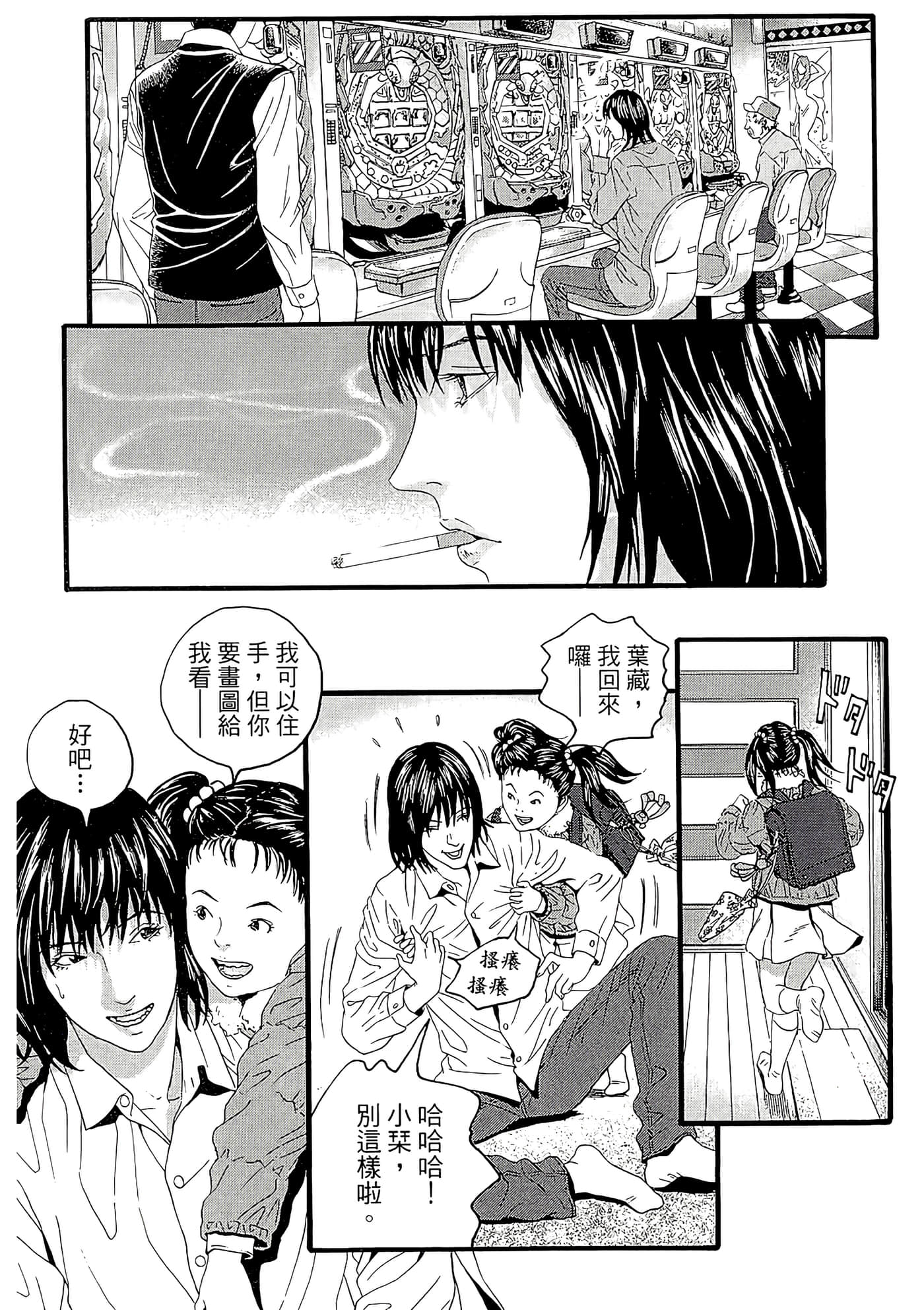 Page 93
