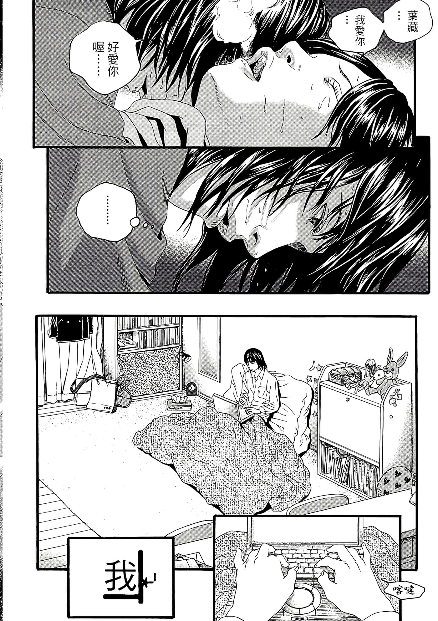 Page 96