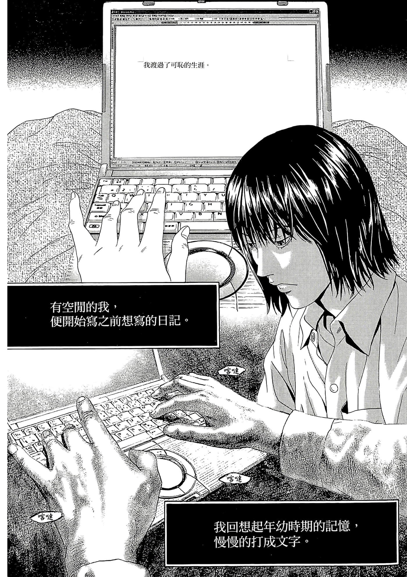 Page 97