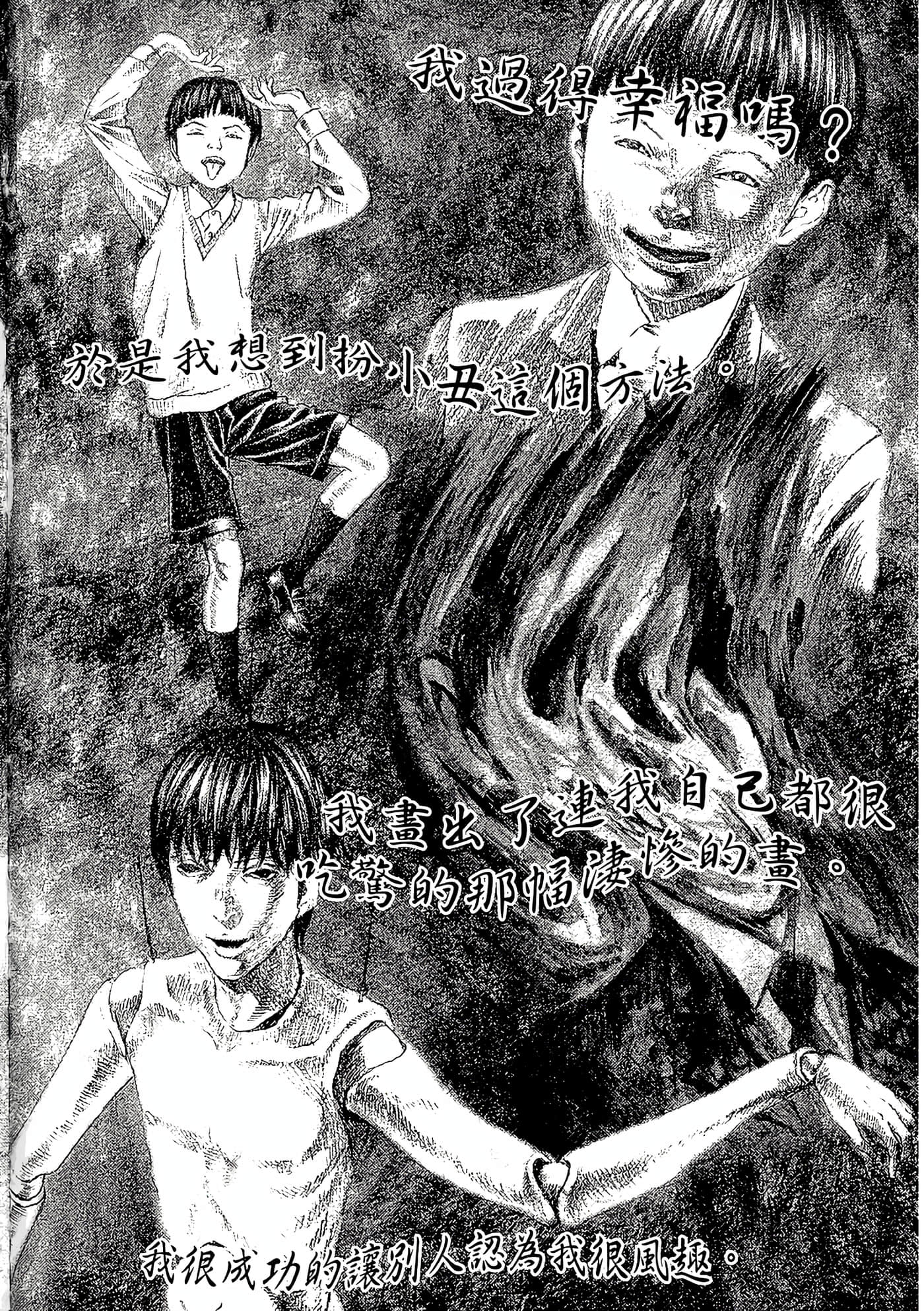 Page 98