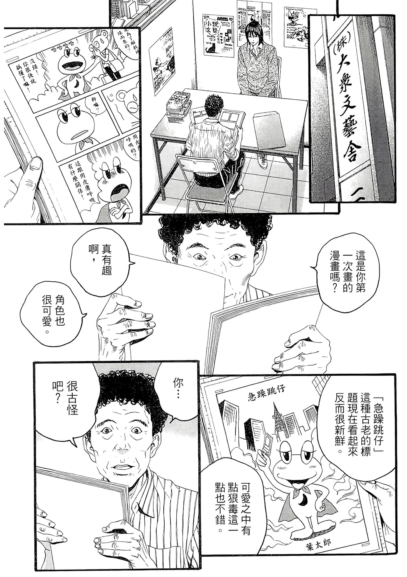 Page 107