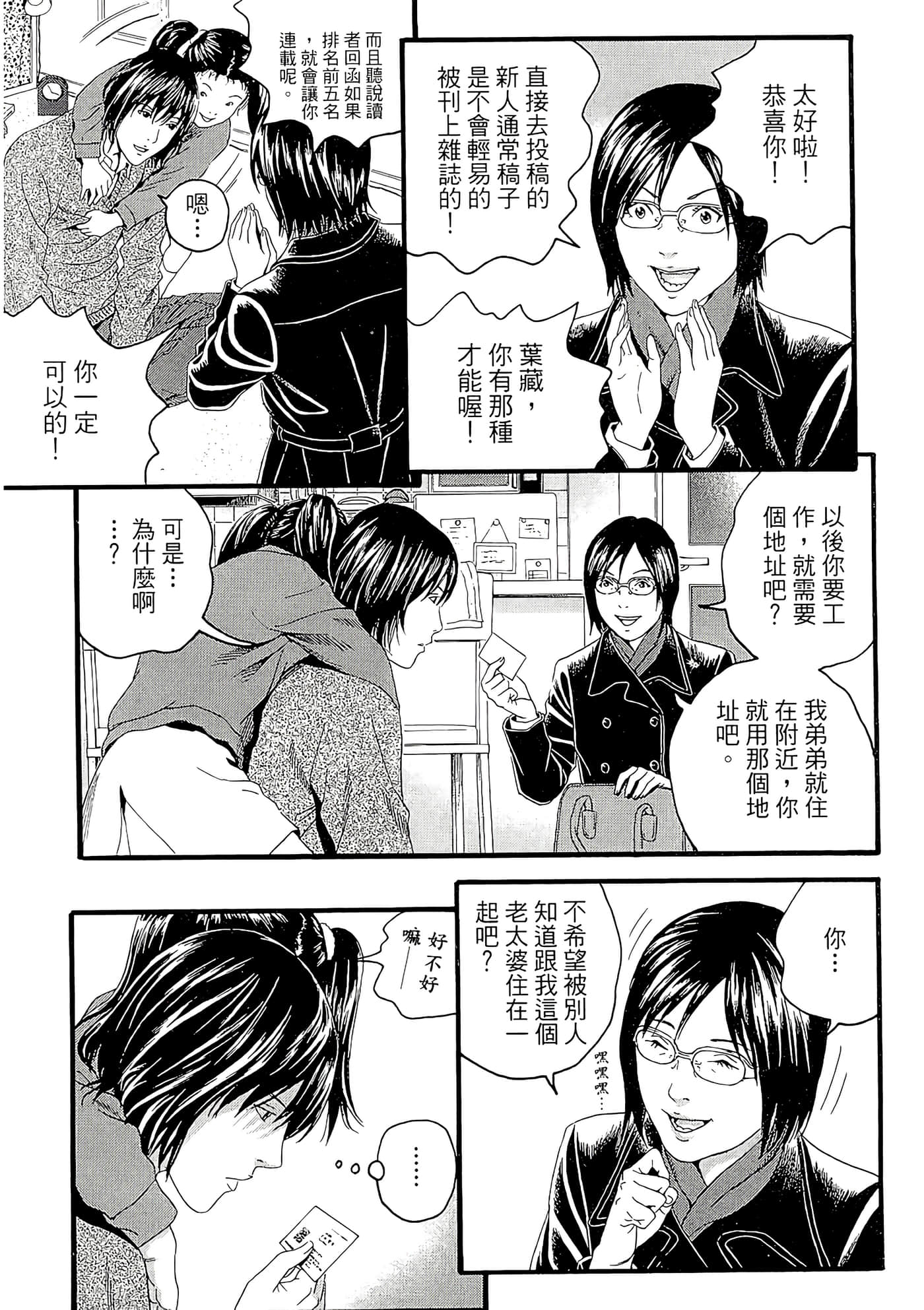Page 109