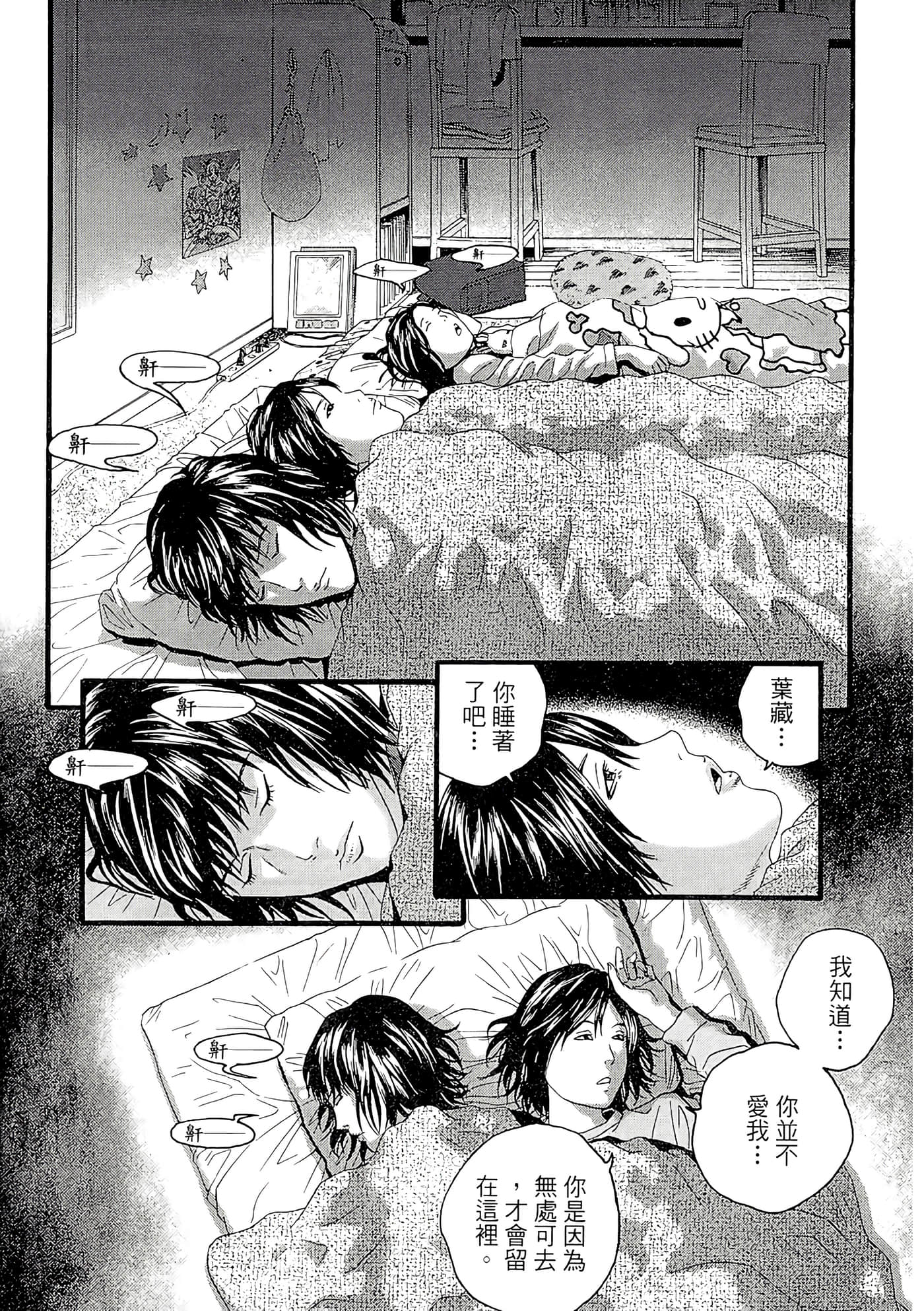 Page 110