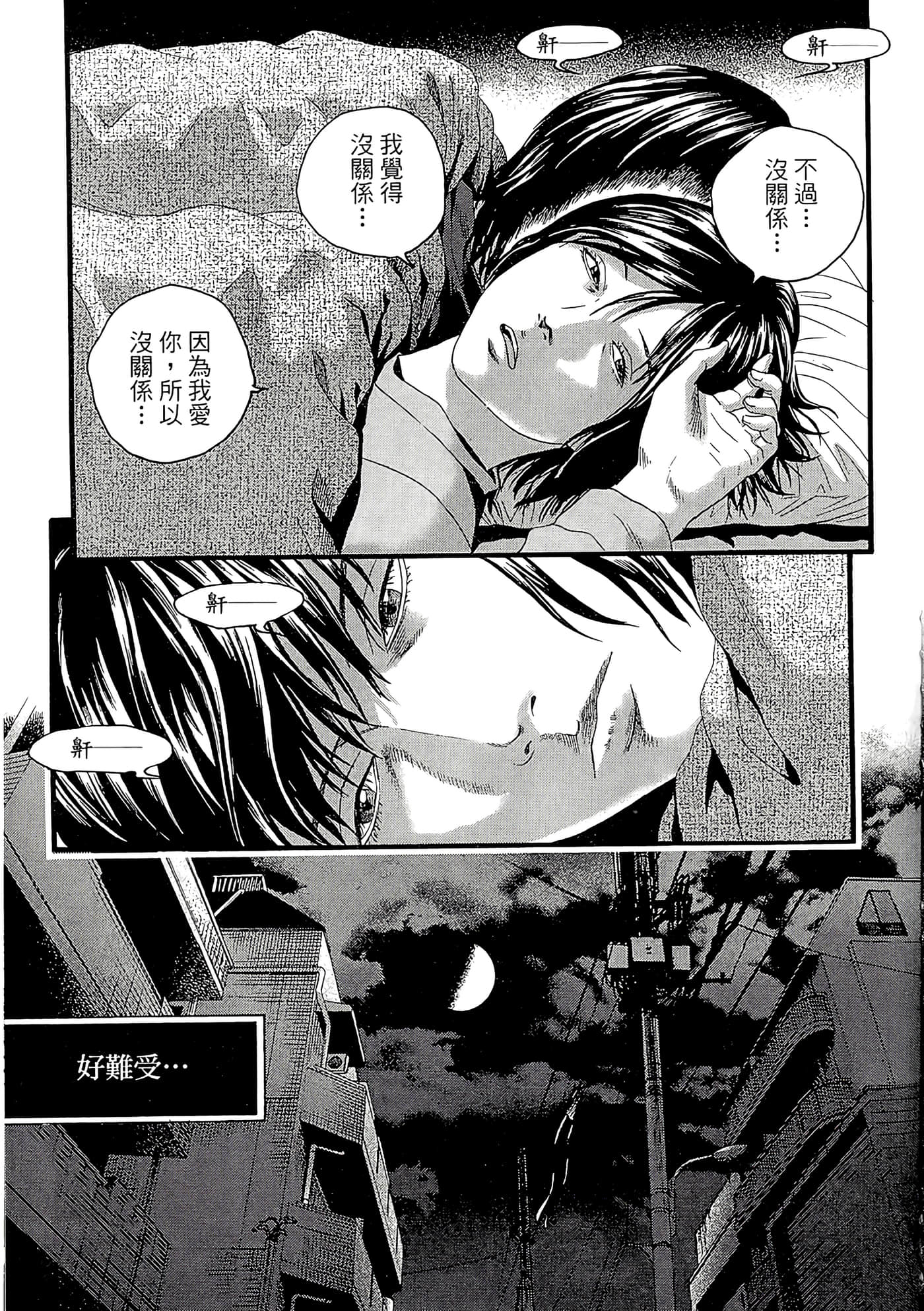 Page 111