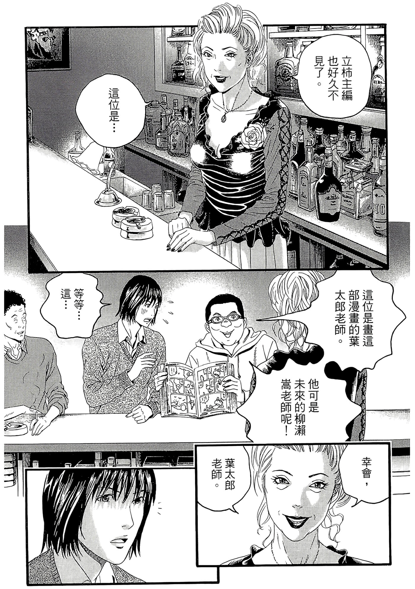 Page 113