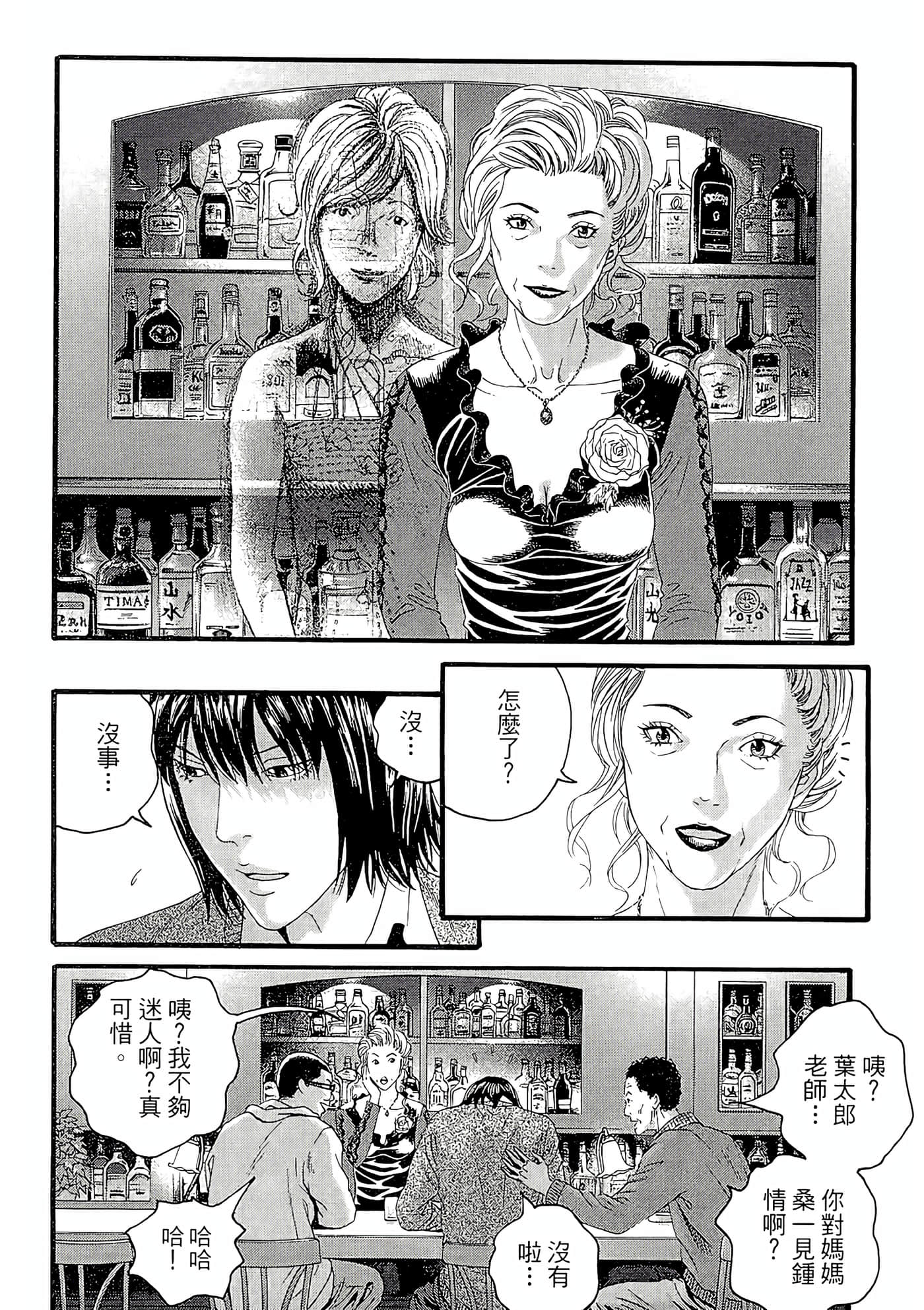 Page 114