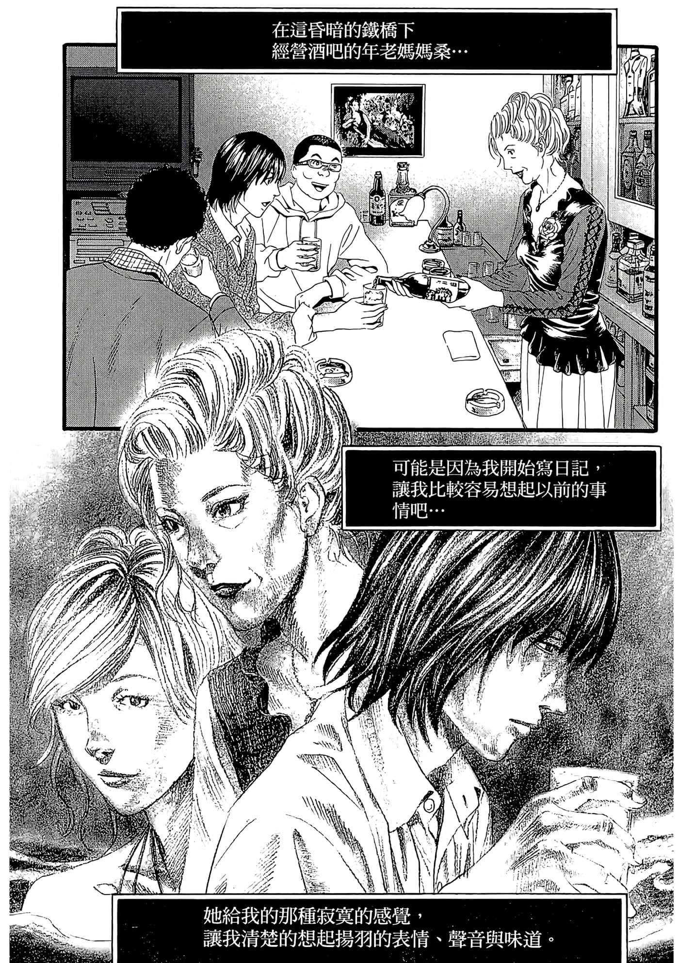 Page 115