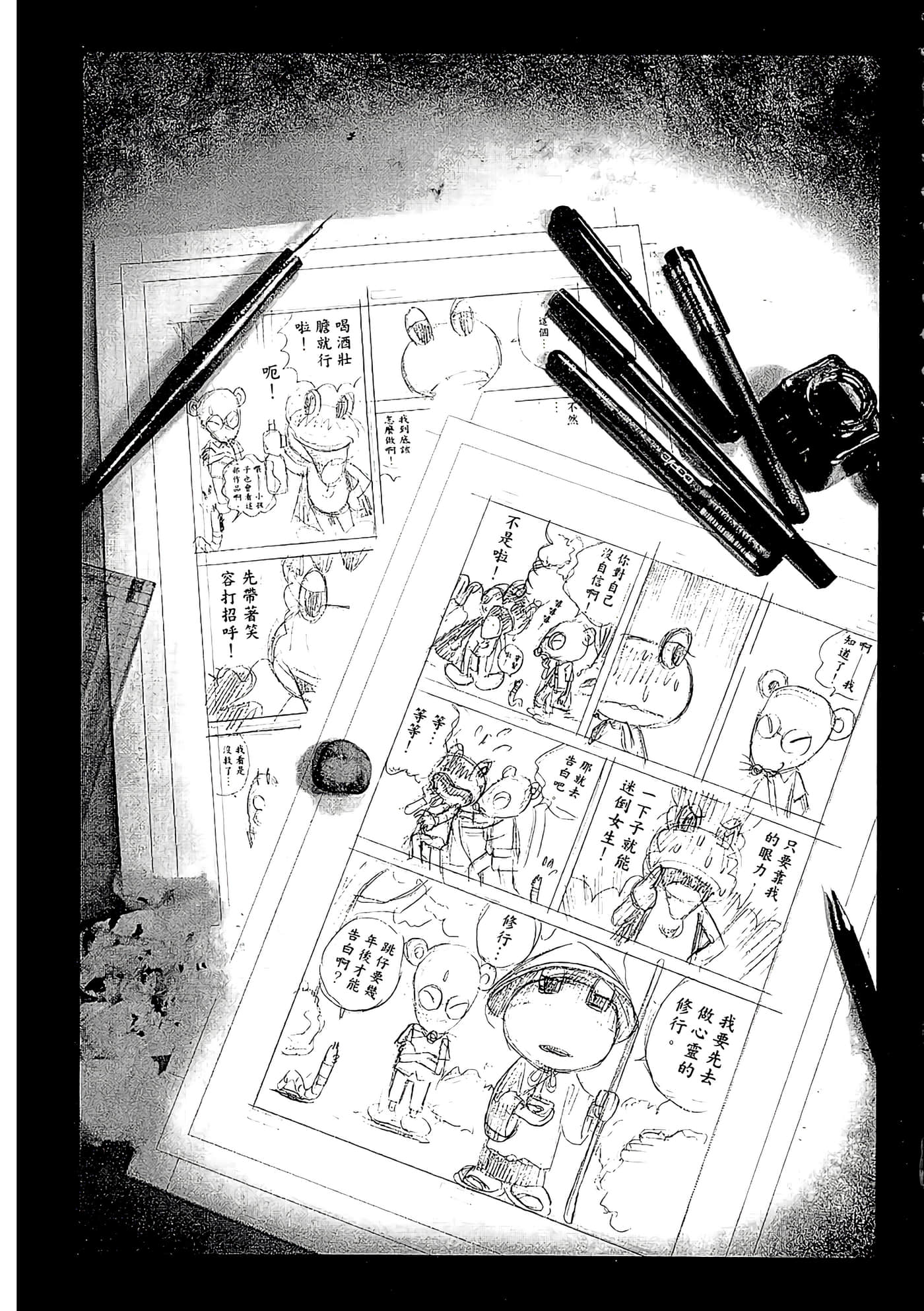 Page 117