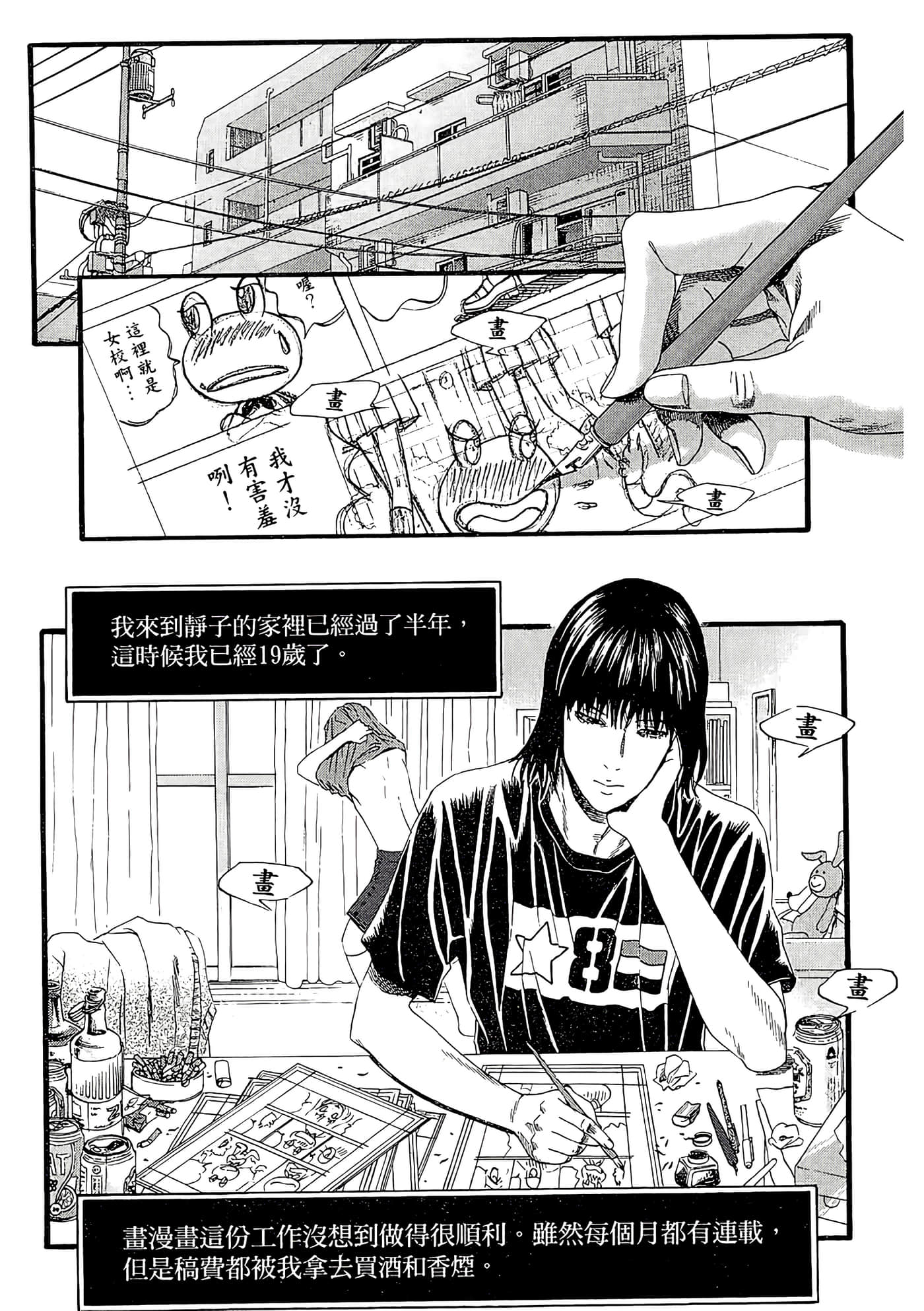 Page 118