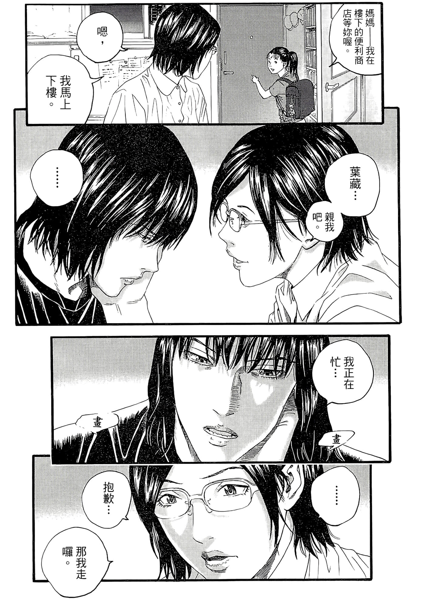 Page 120