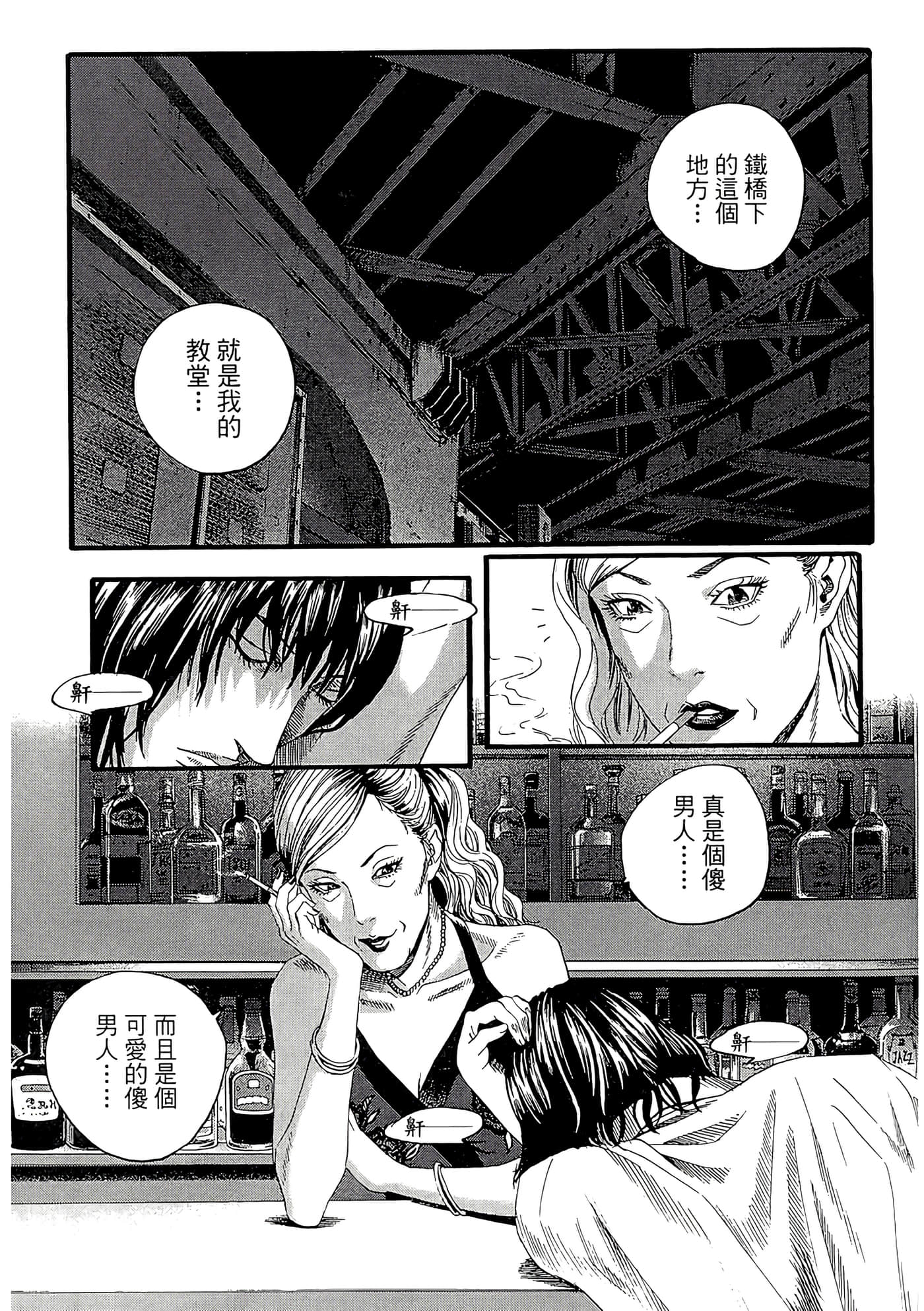 Page 123
