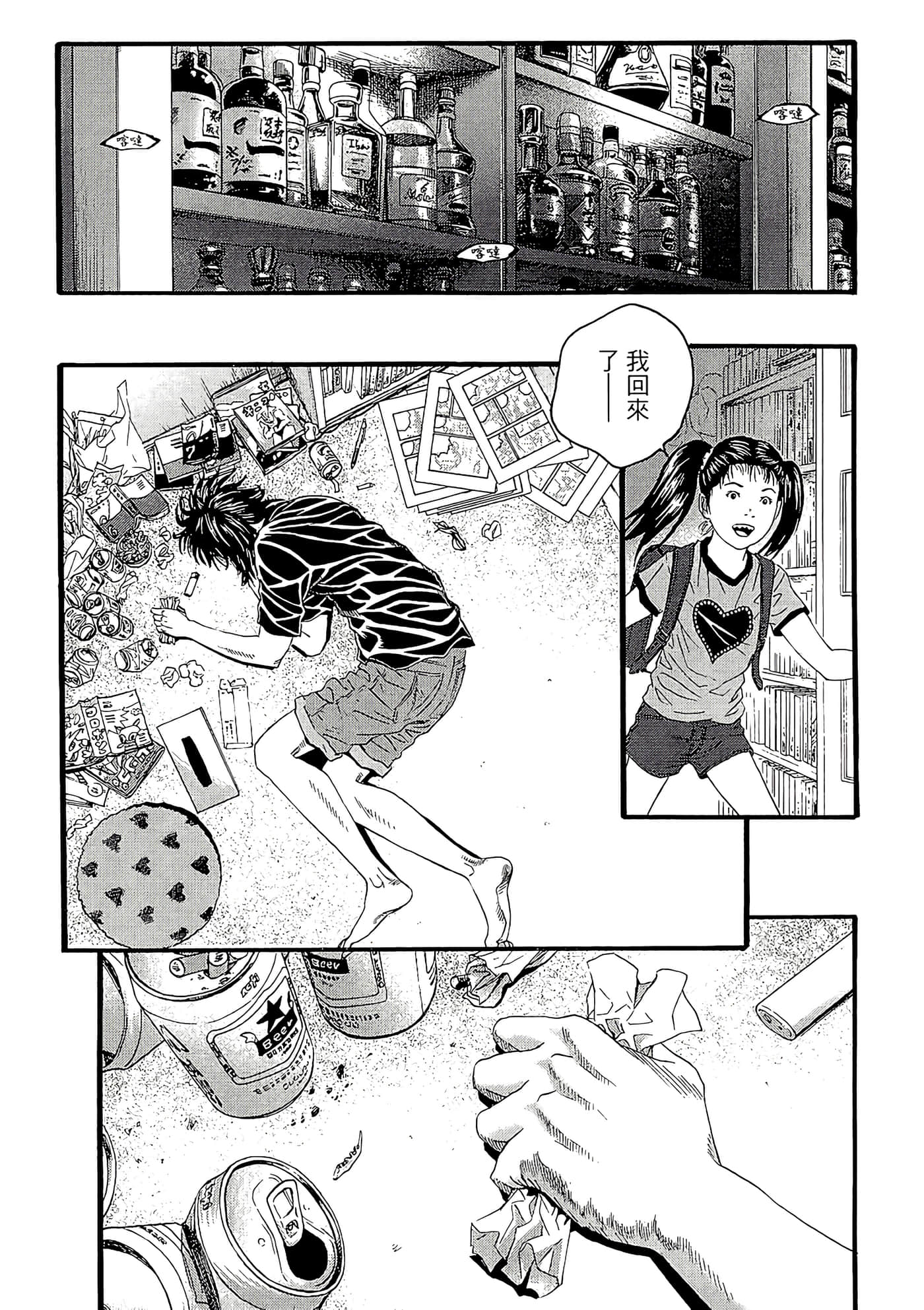 Page 124
