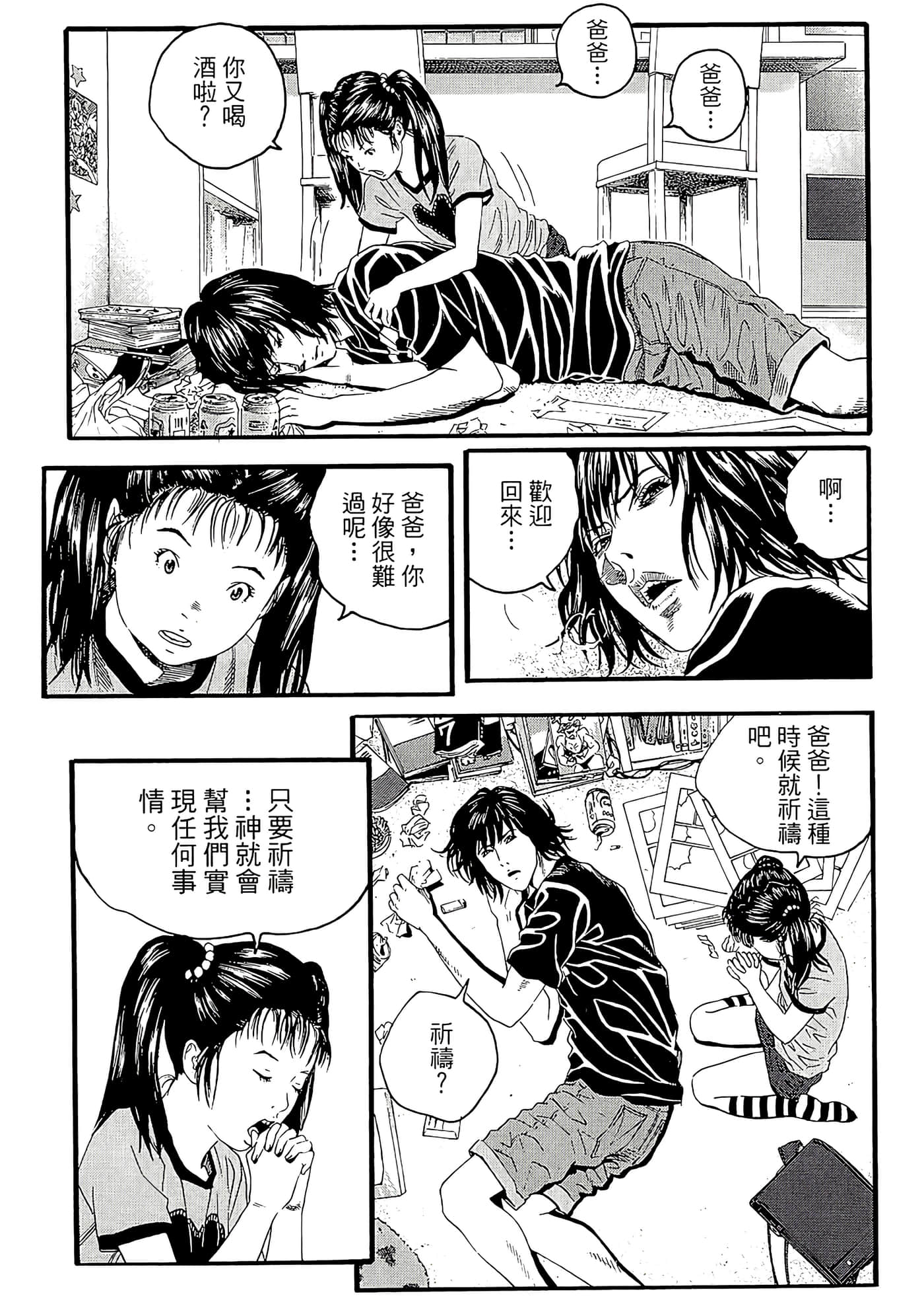Page 125