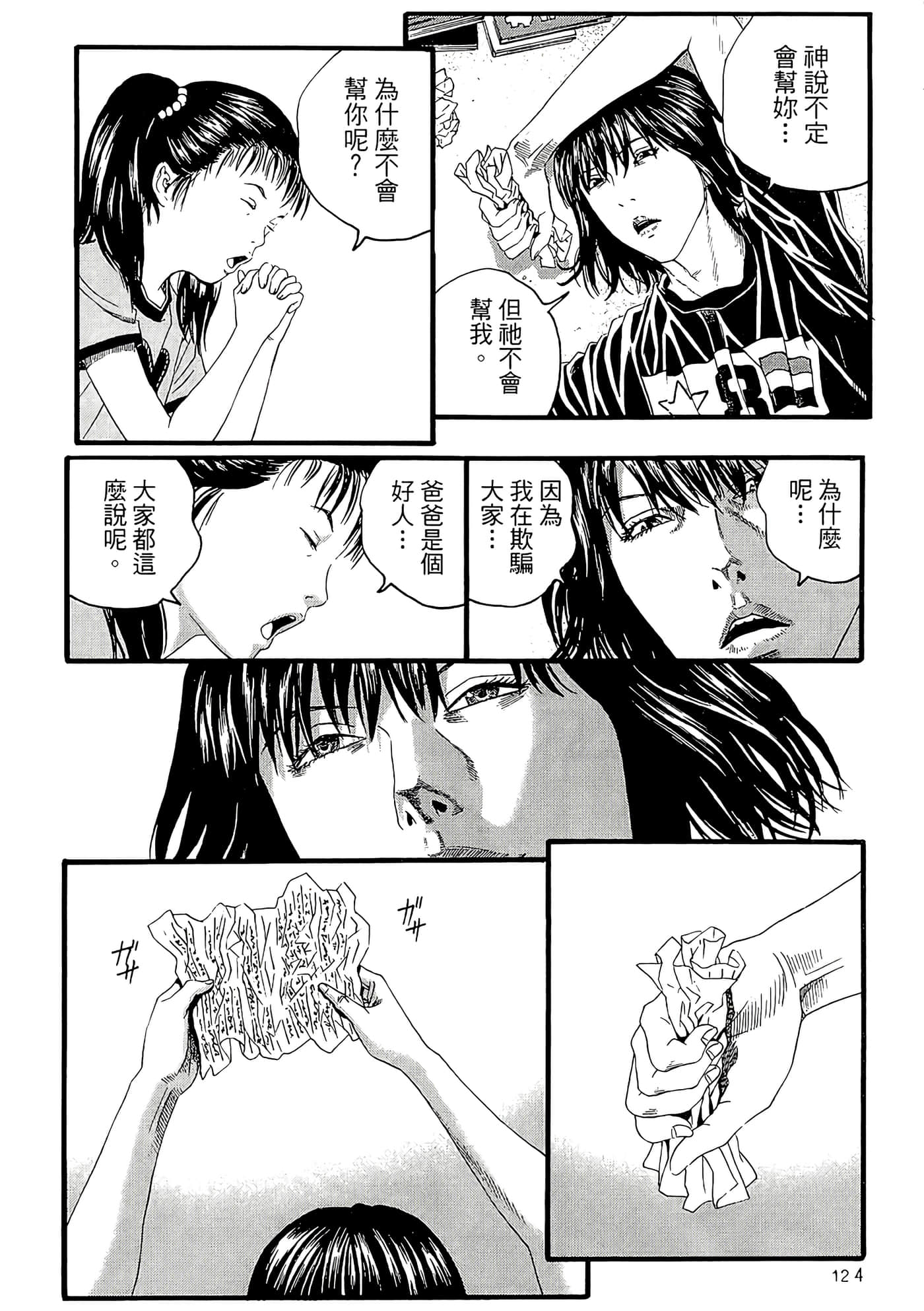Page 126