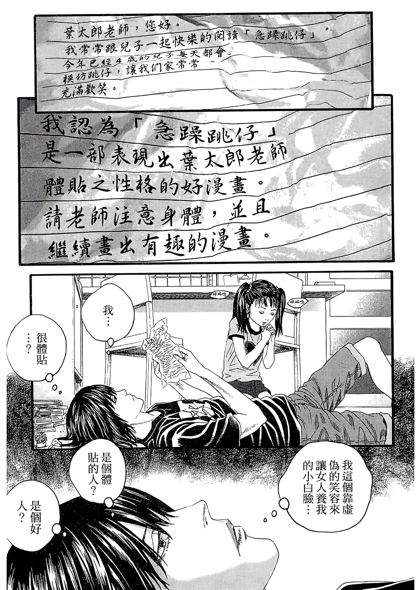 Page 127