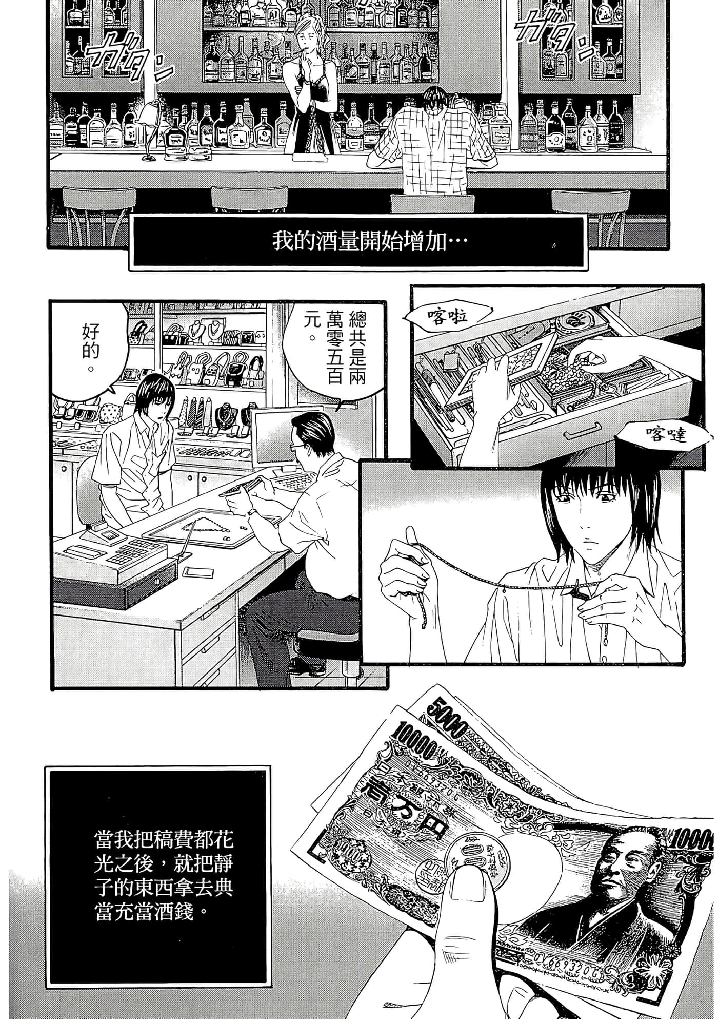Page 132