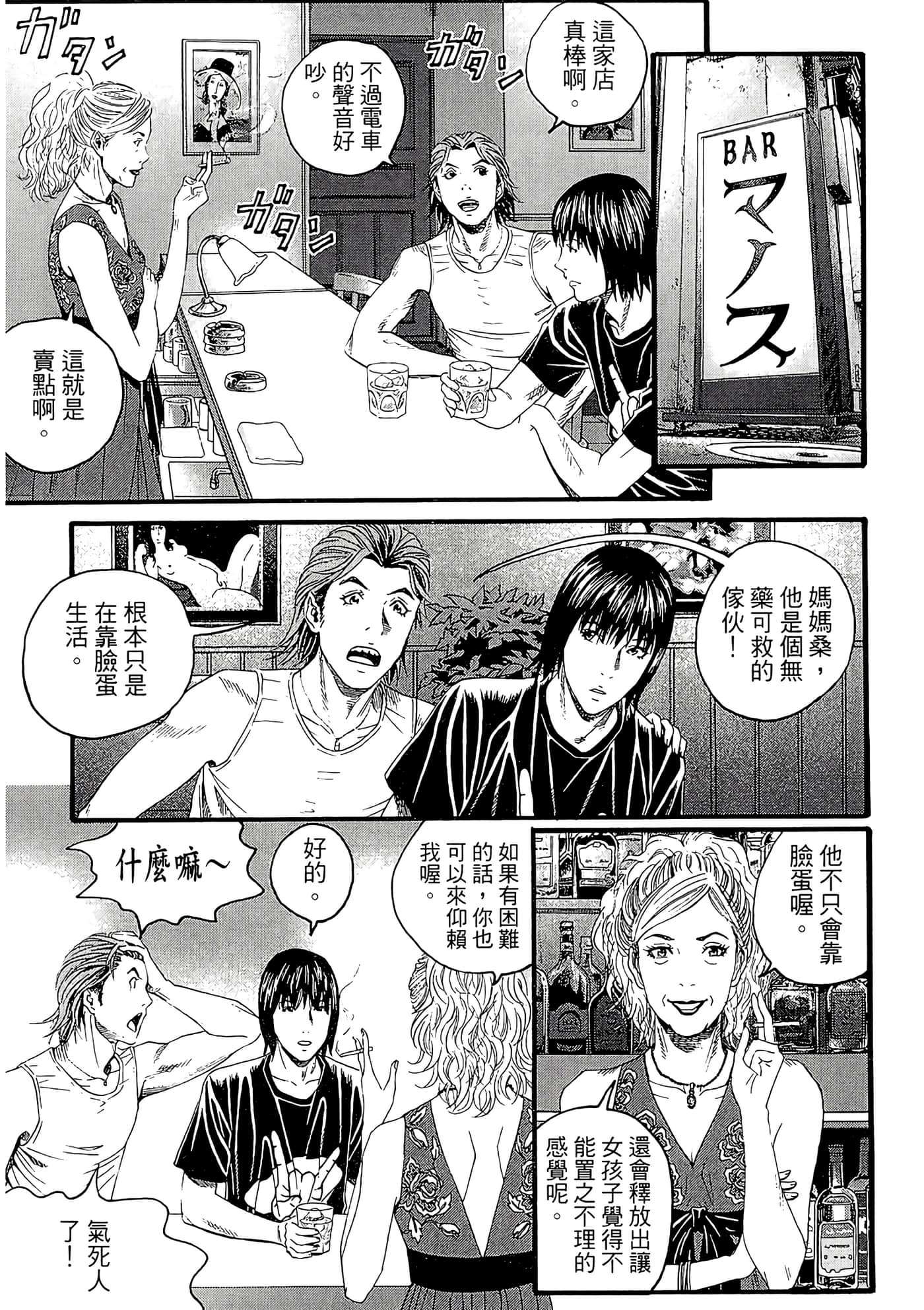 Page 135