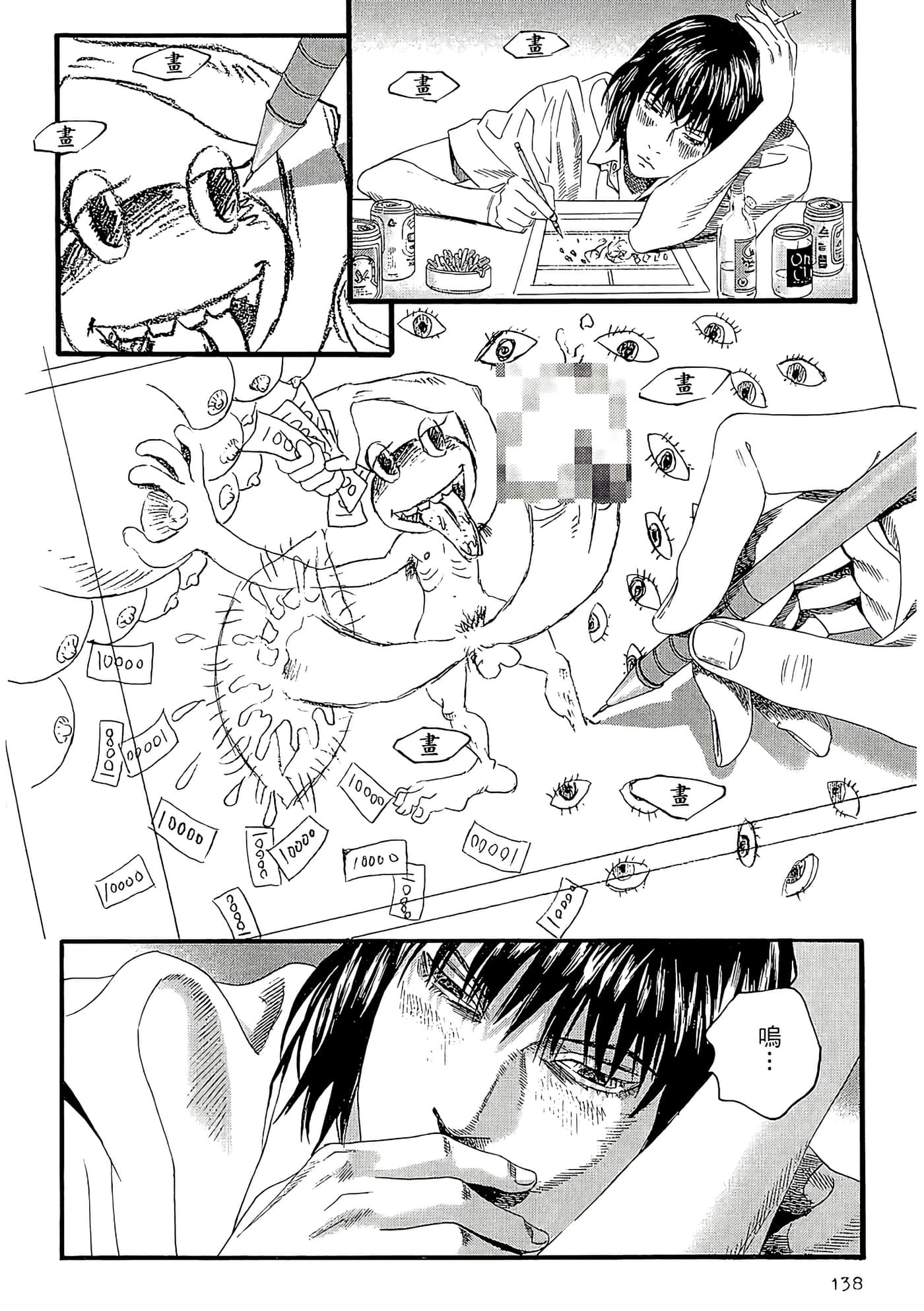 Page 140