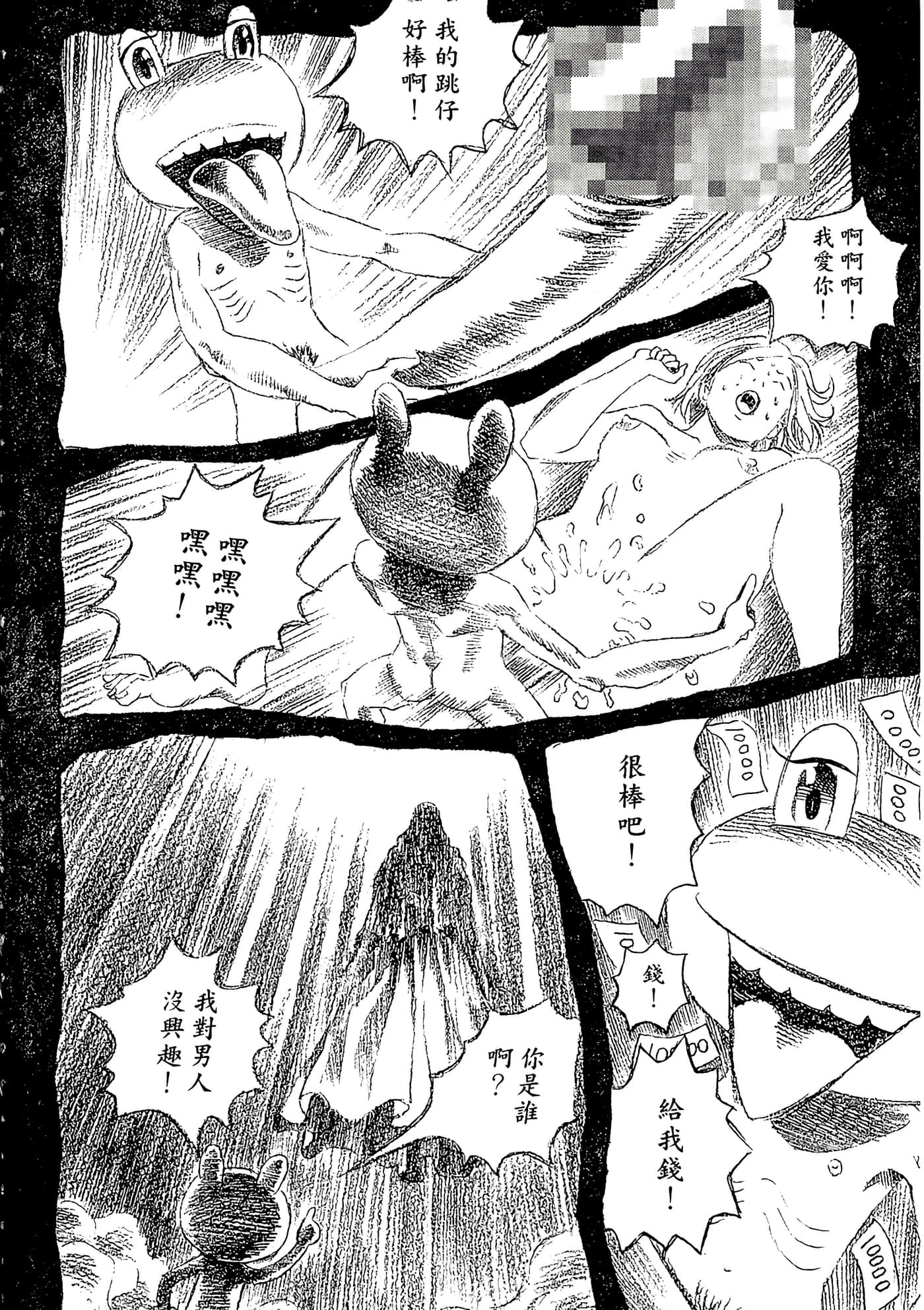 Page 142