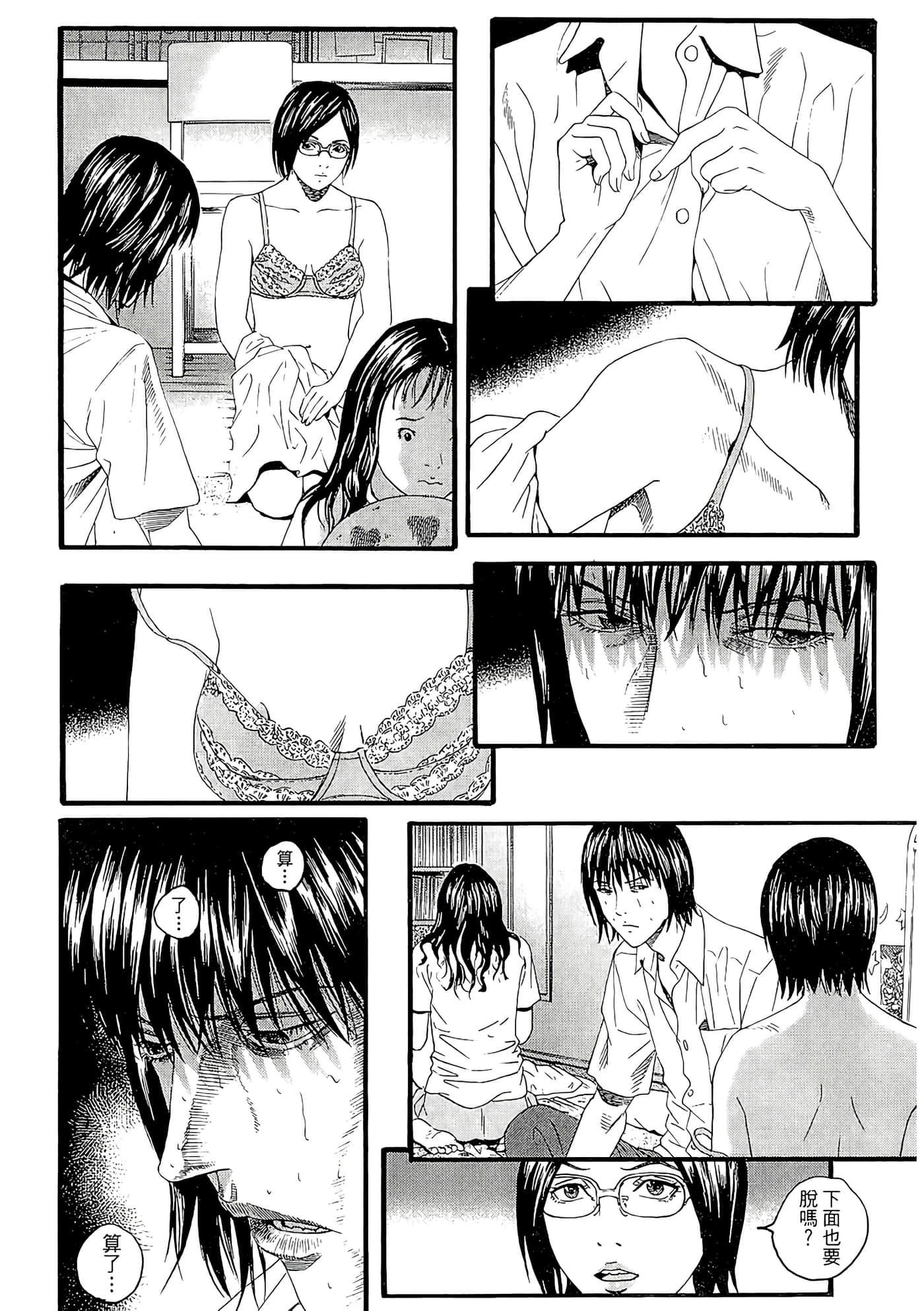 Page 146