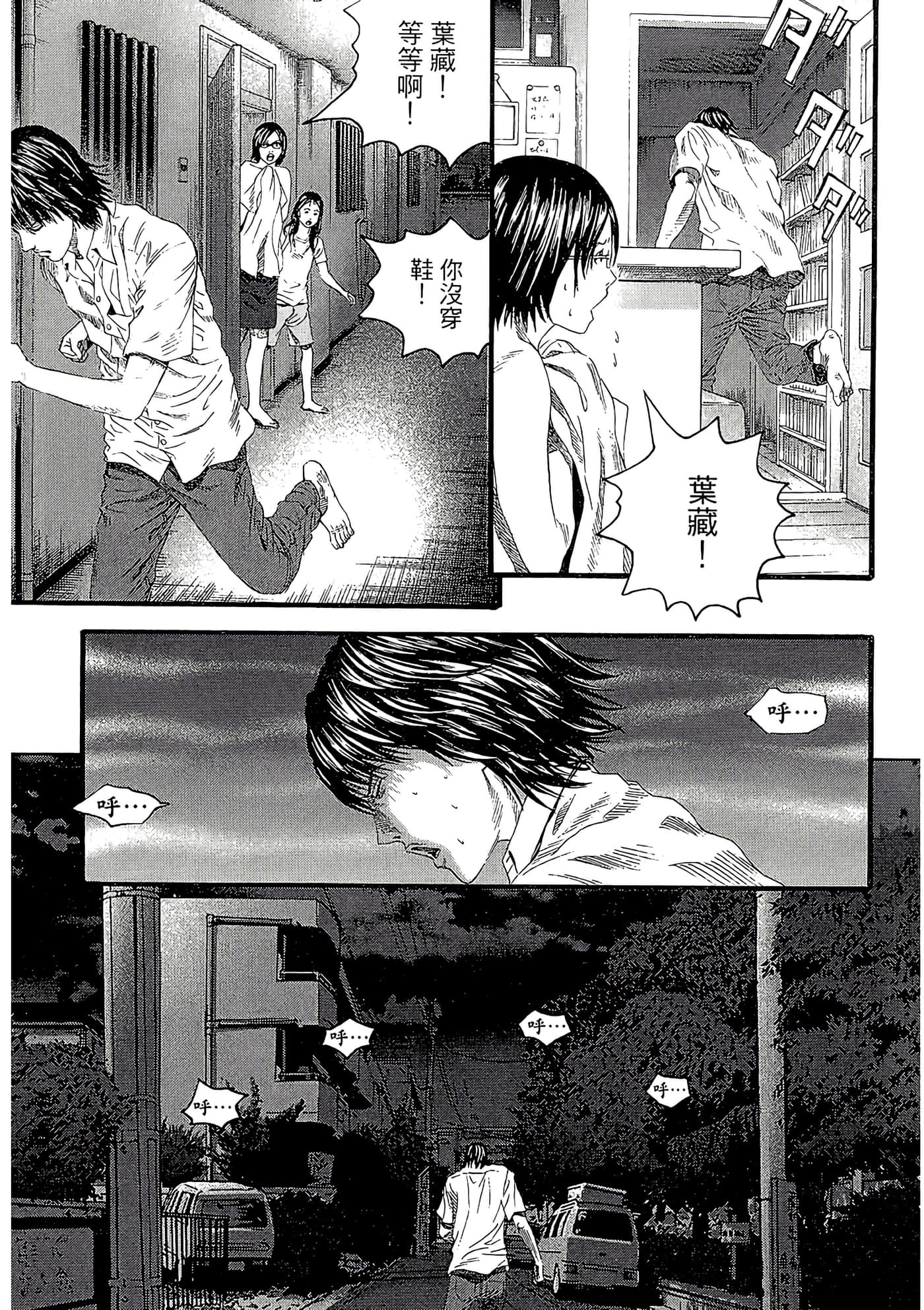 Page 147