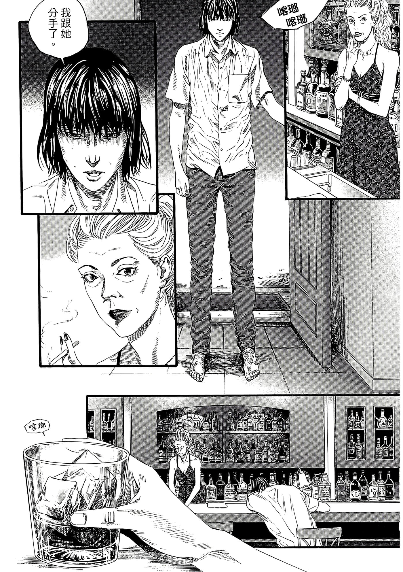 Page 152