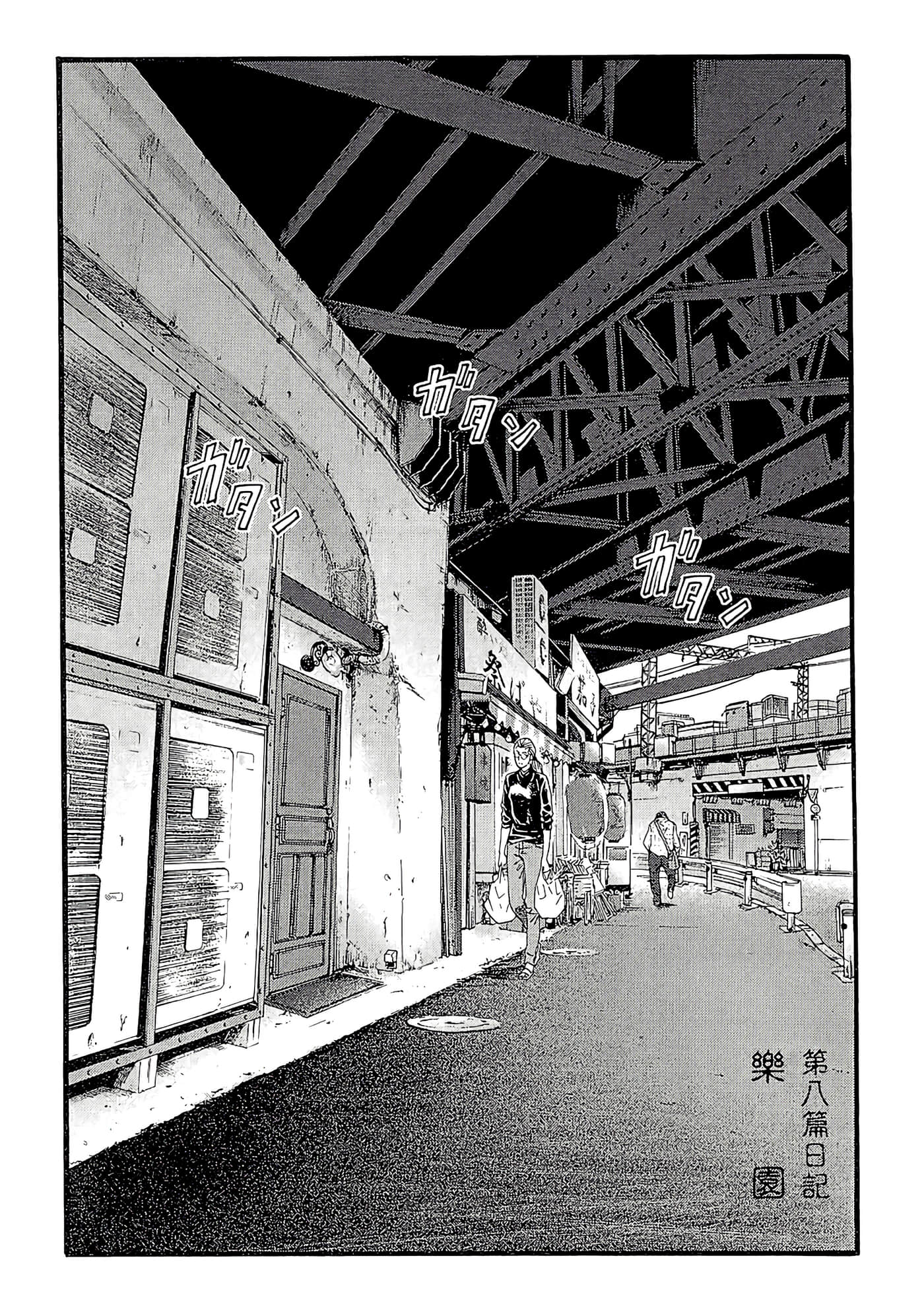 Page 159