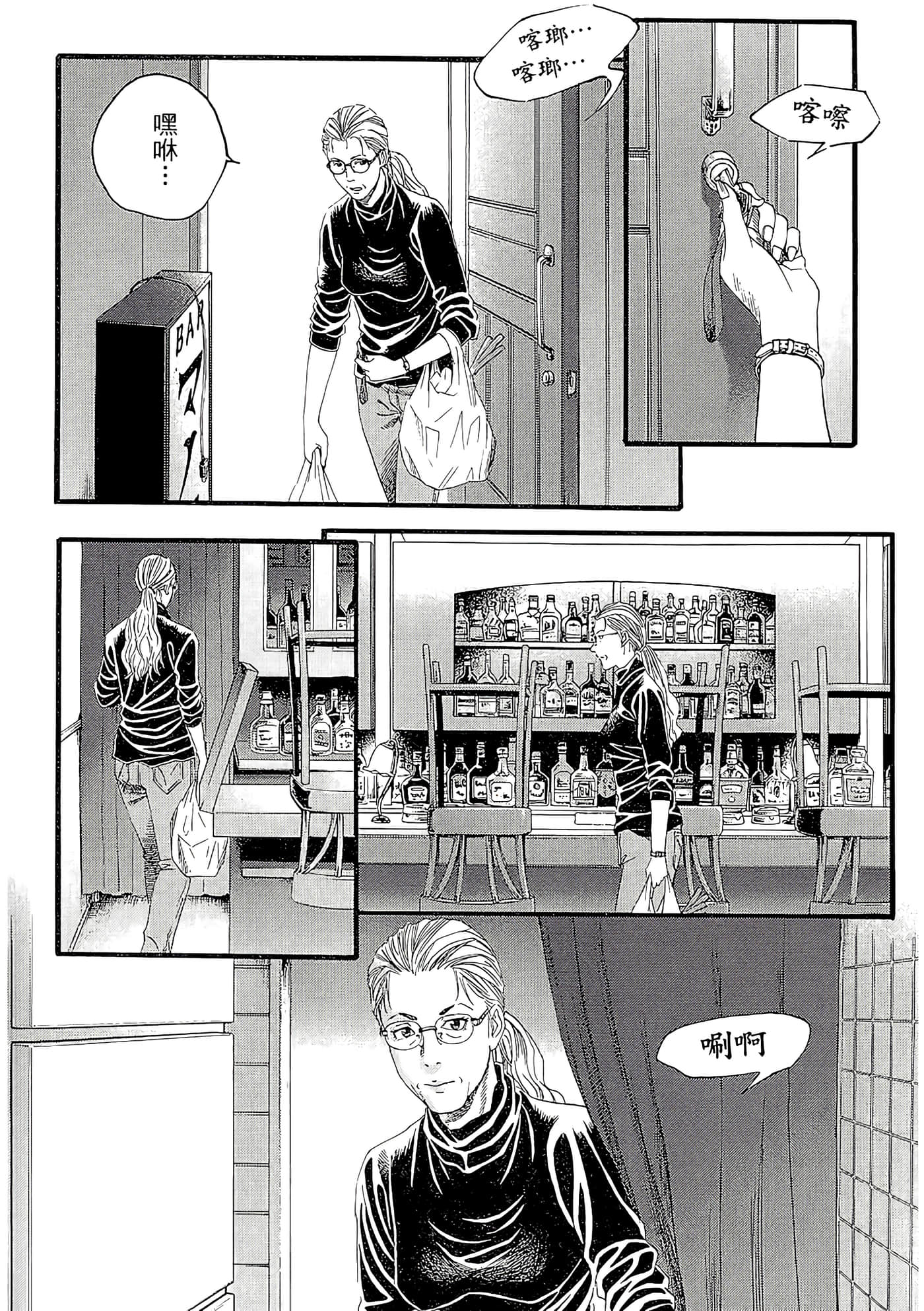 Page 160