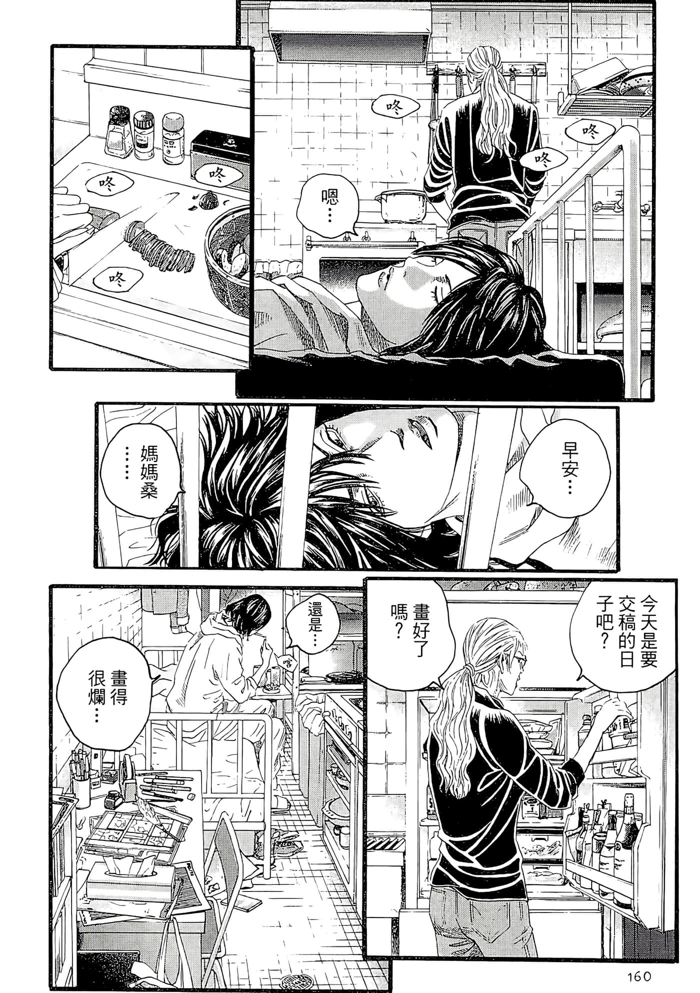 Page 162