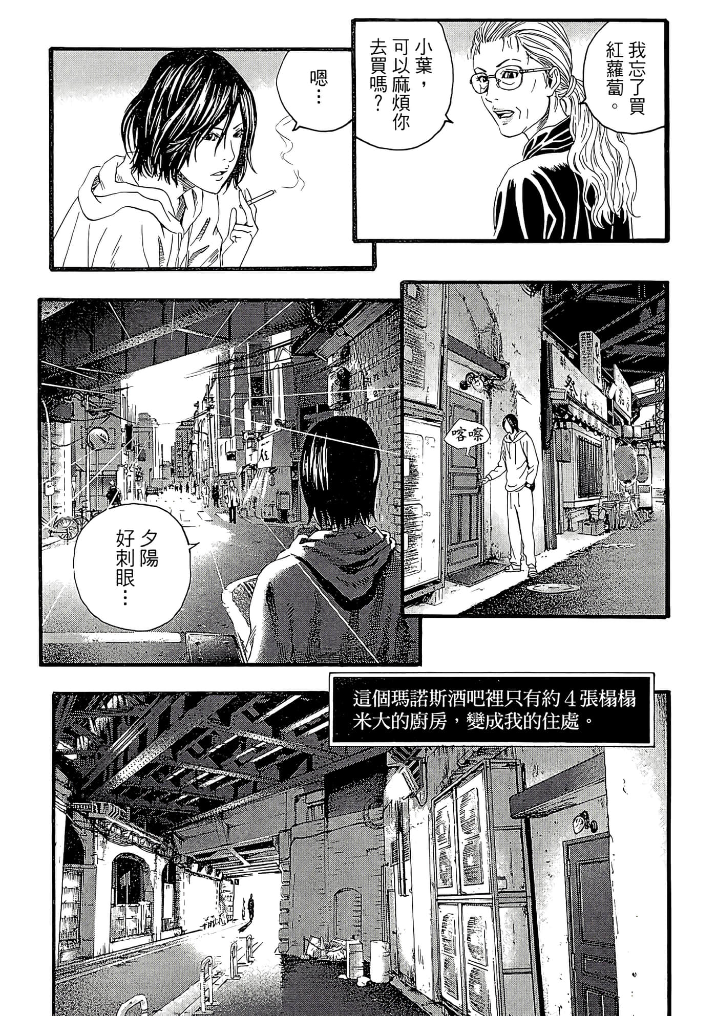 Page 163