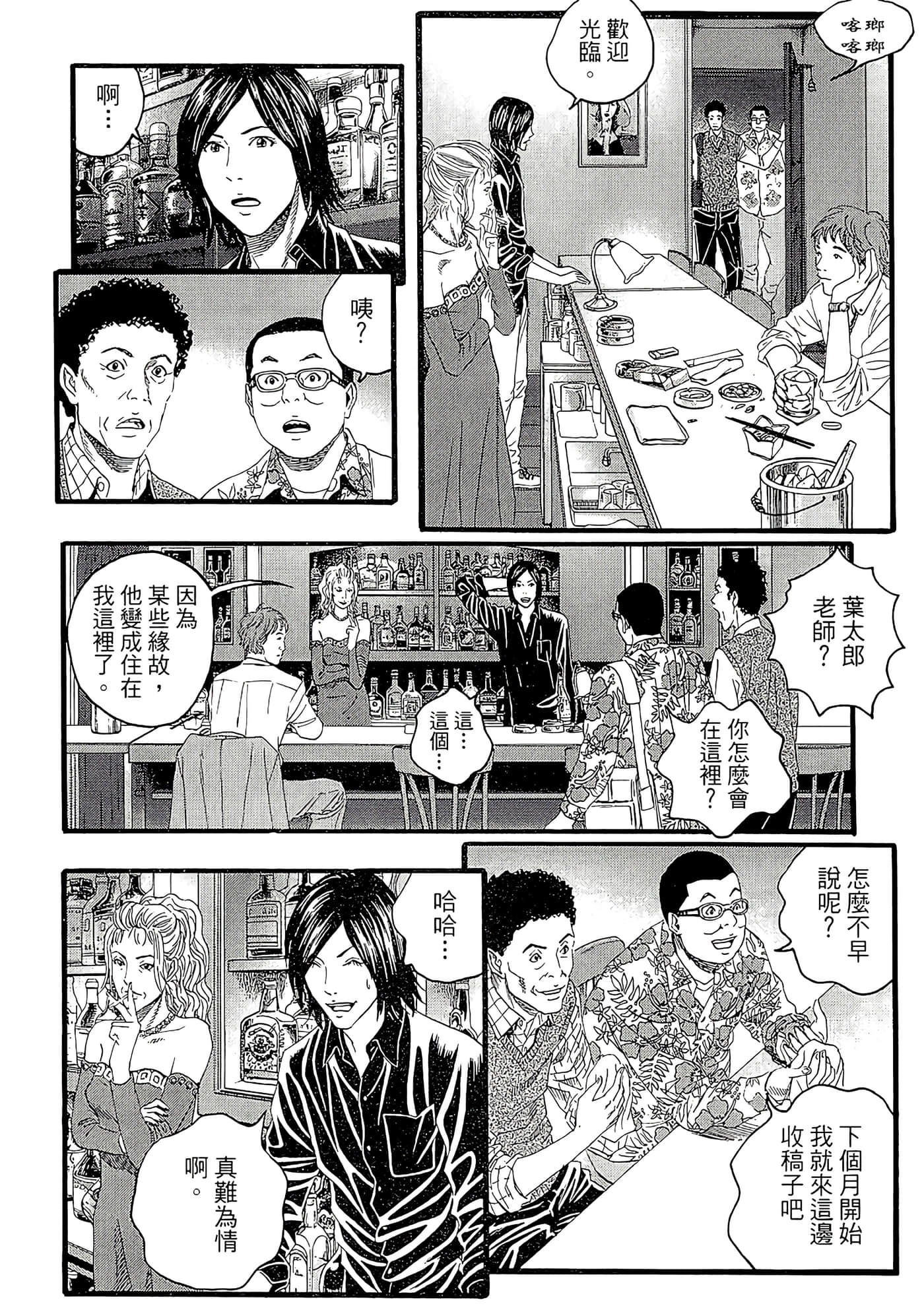 Page 164