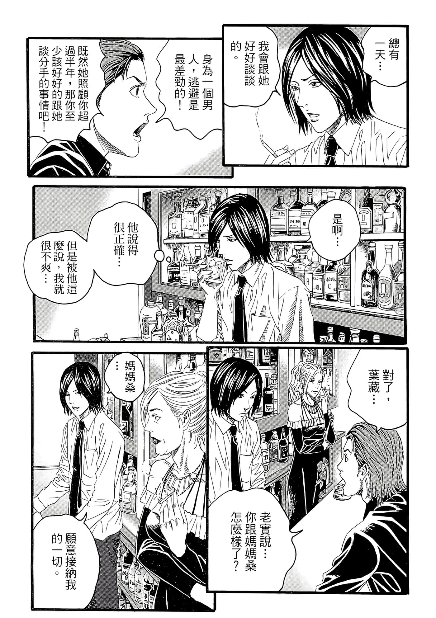 Page 167