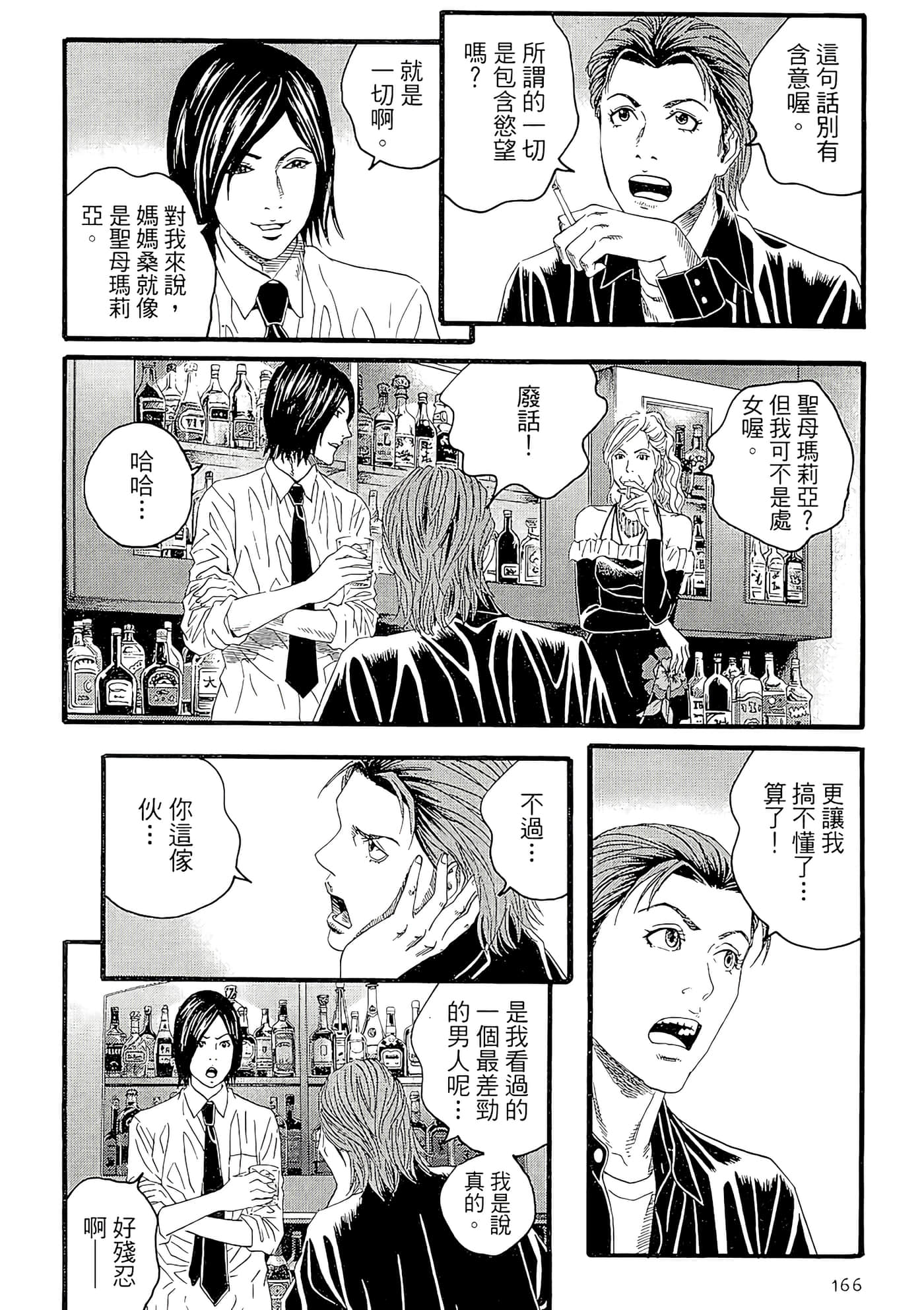 Page 168