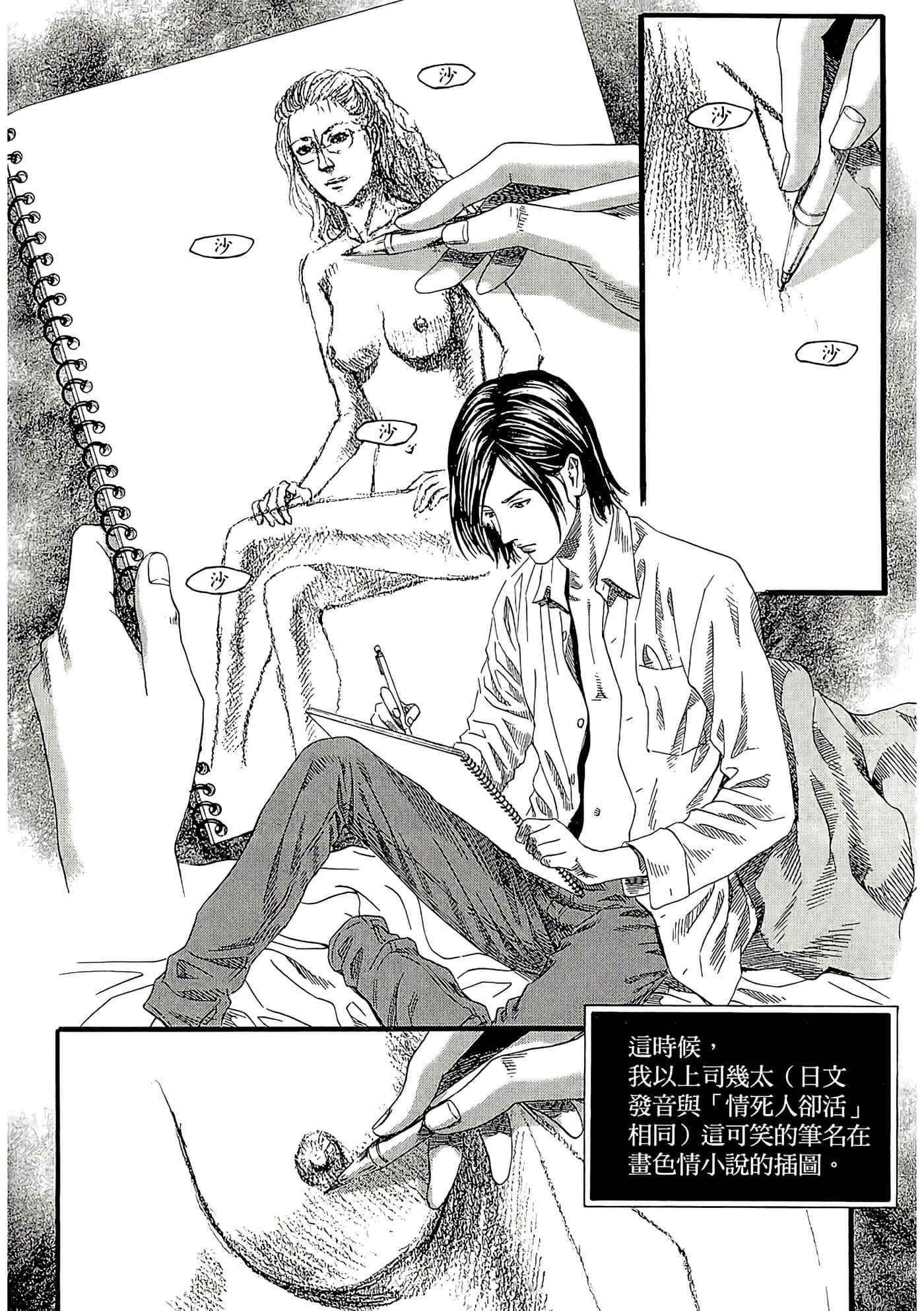Page 170