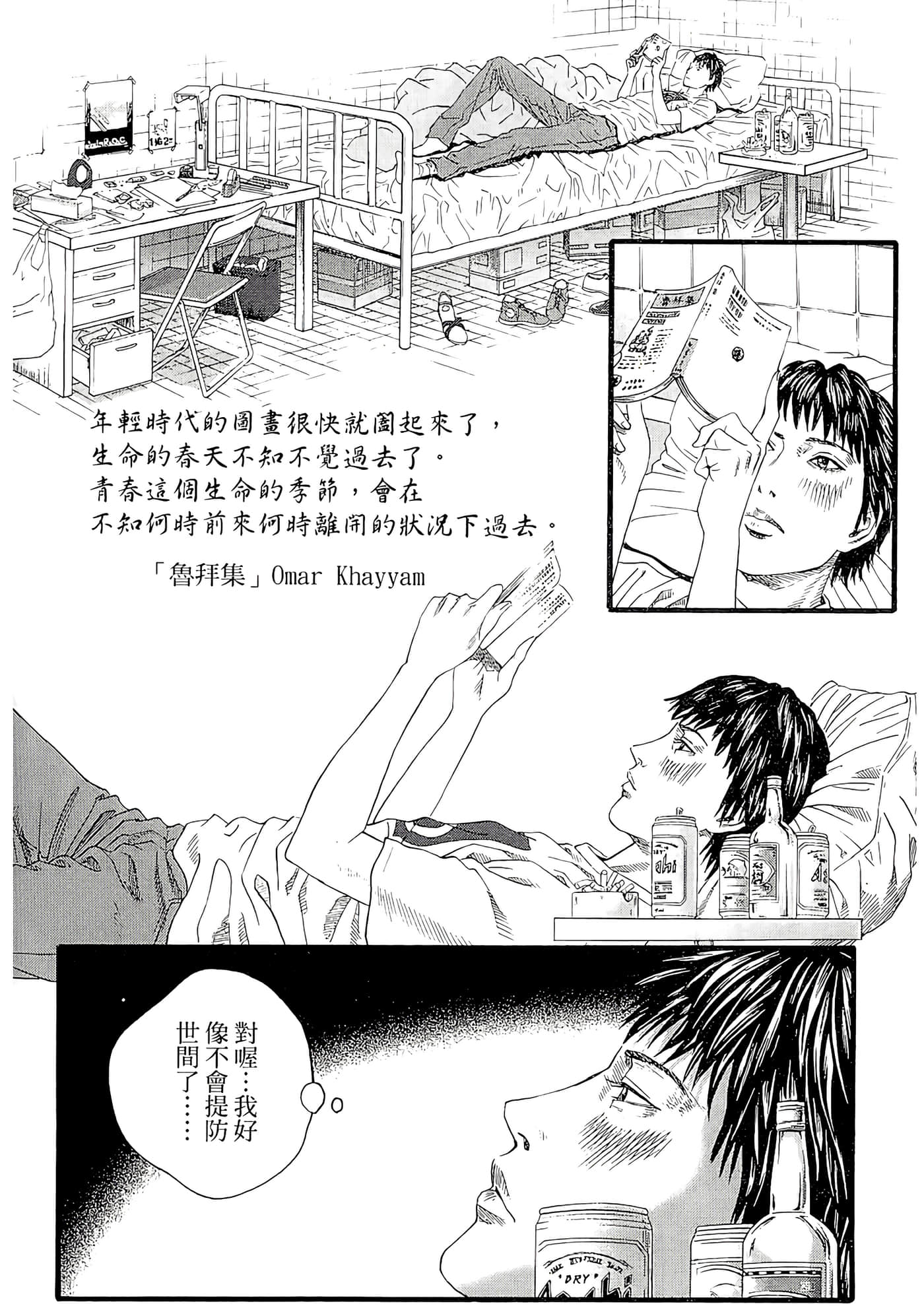 Page 174