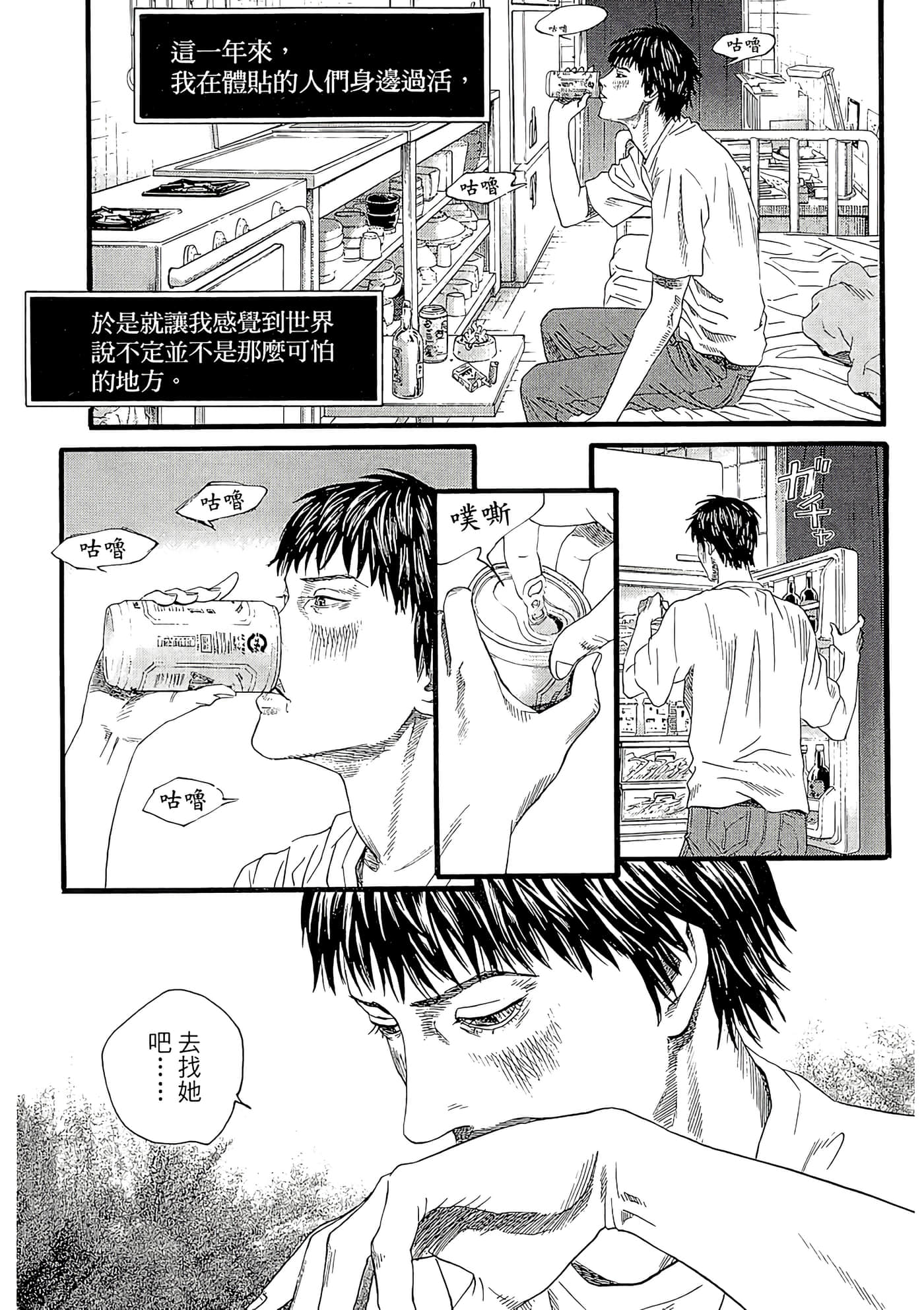 Page 175