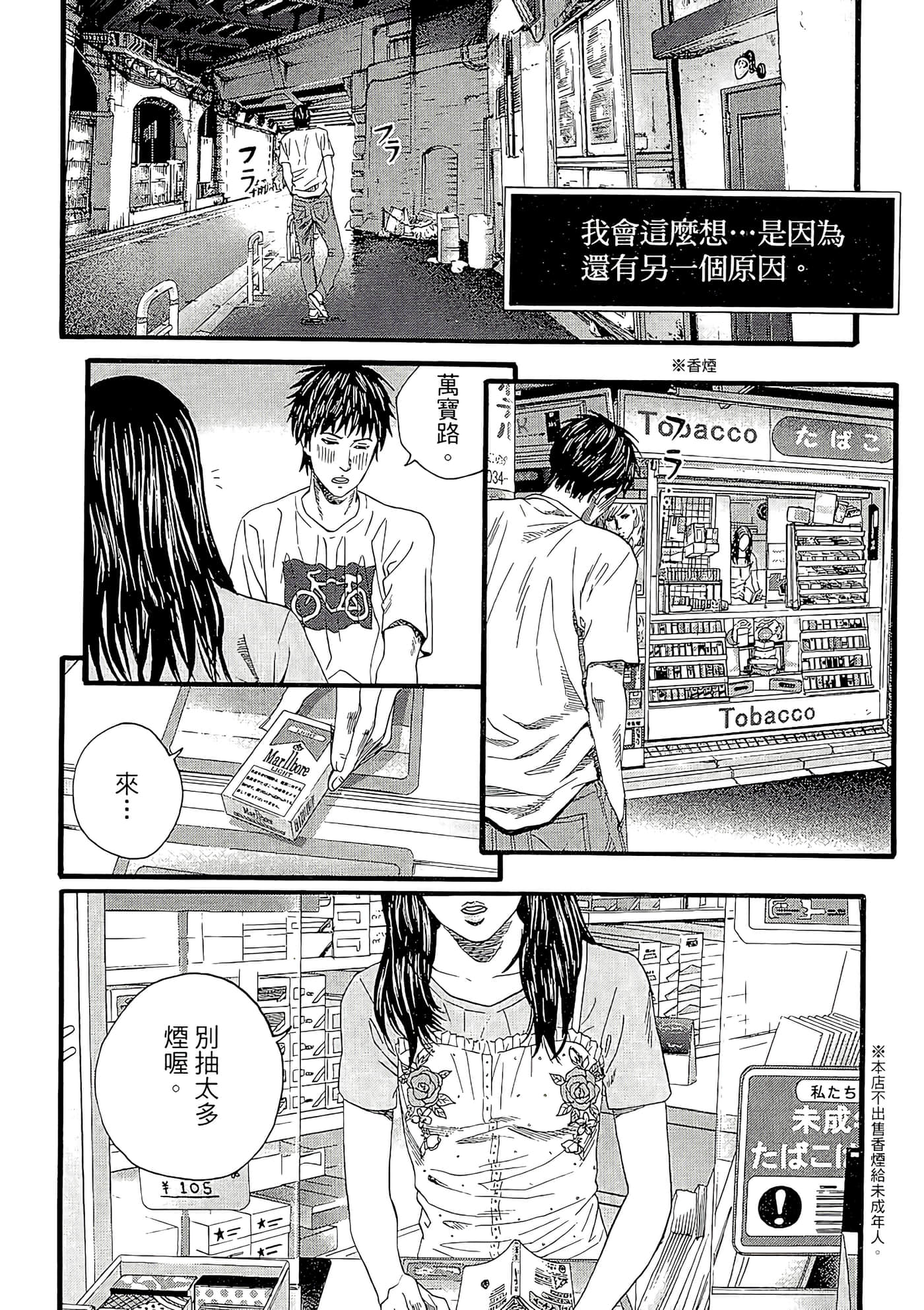 Page 176