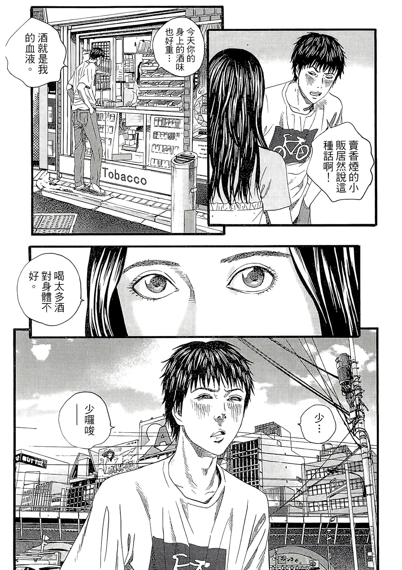Page 177
