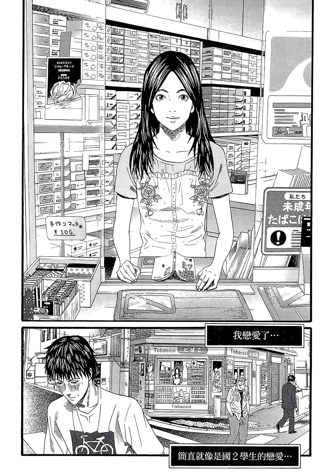 Page 178