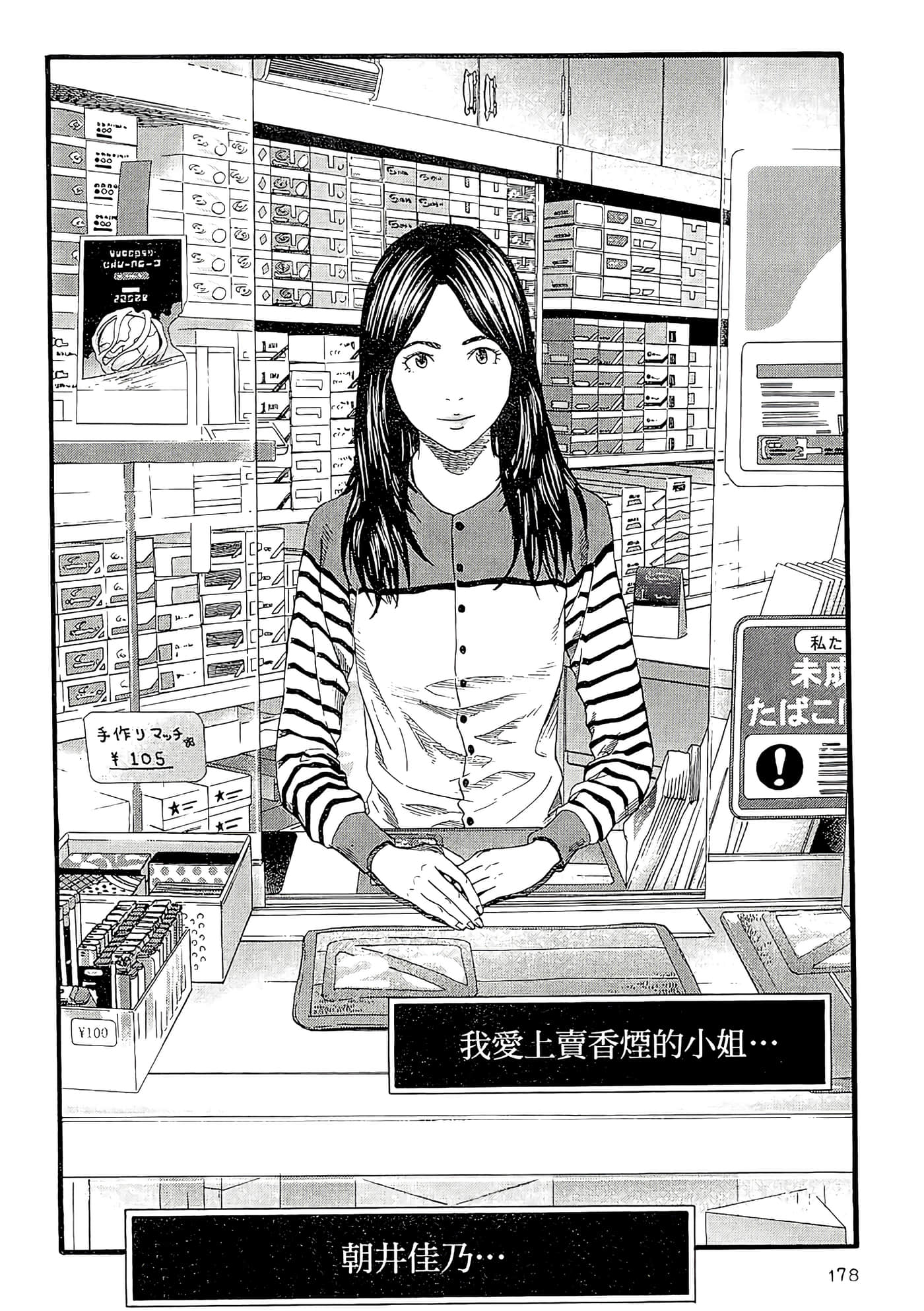Page 180