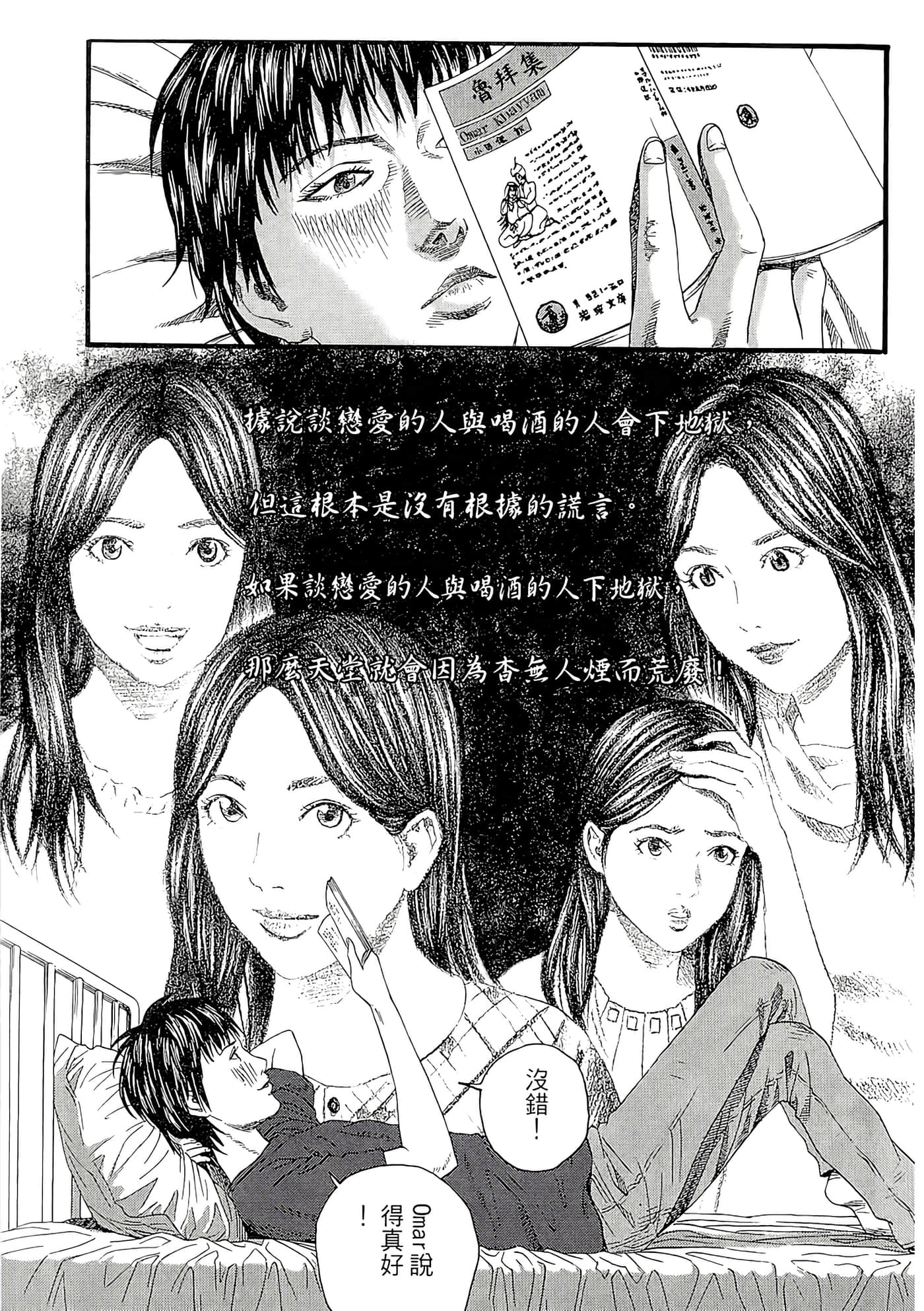Page 183