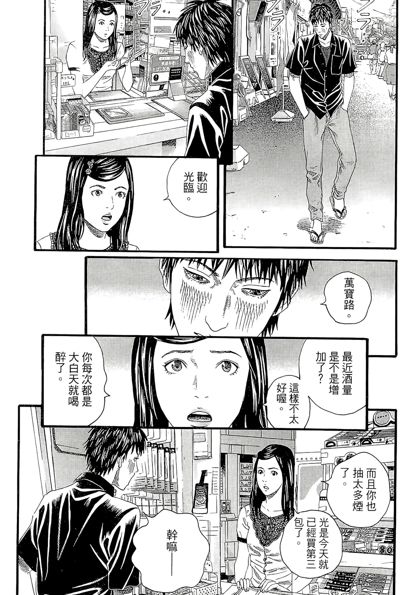 Page 185