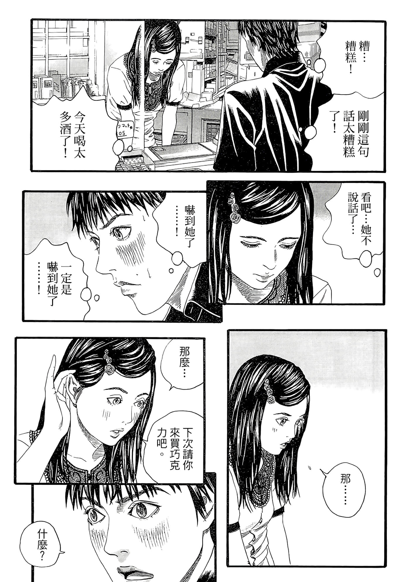 Page 187