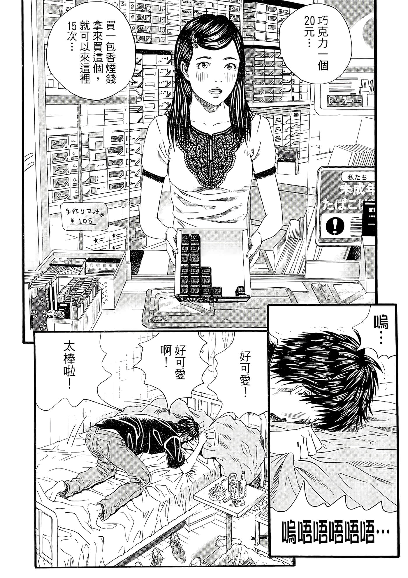 Page 188