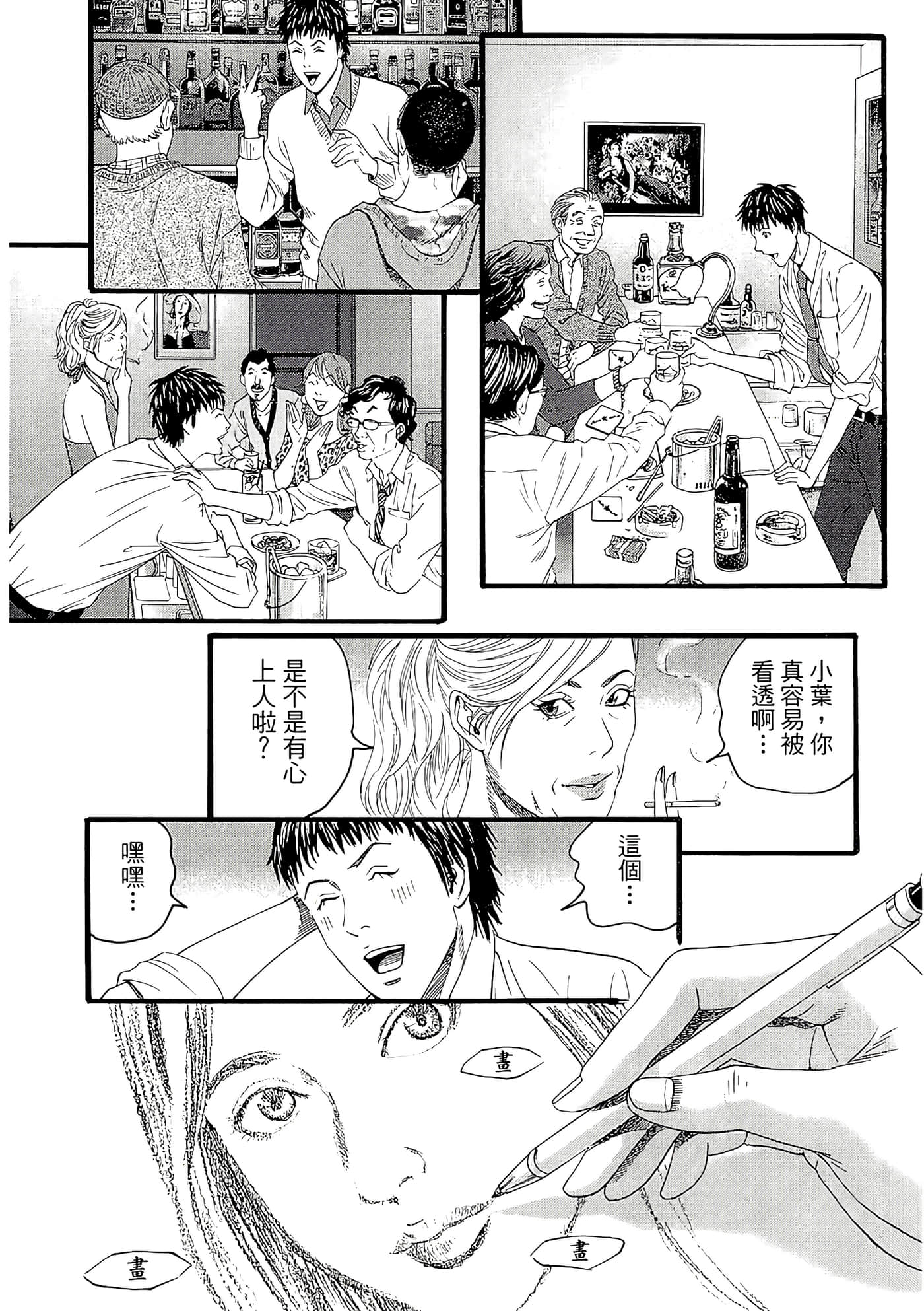 Page 189