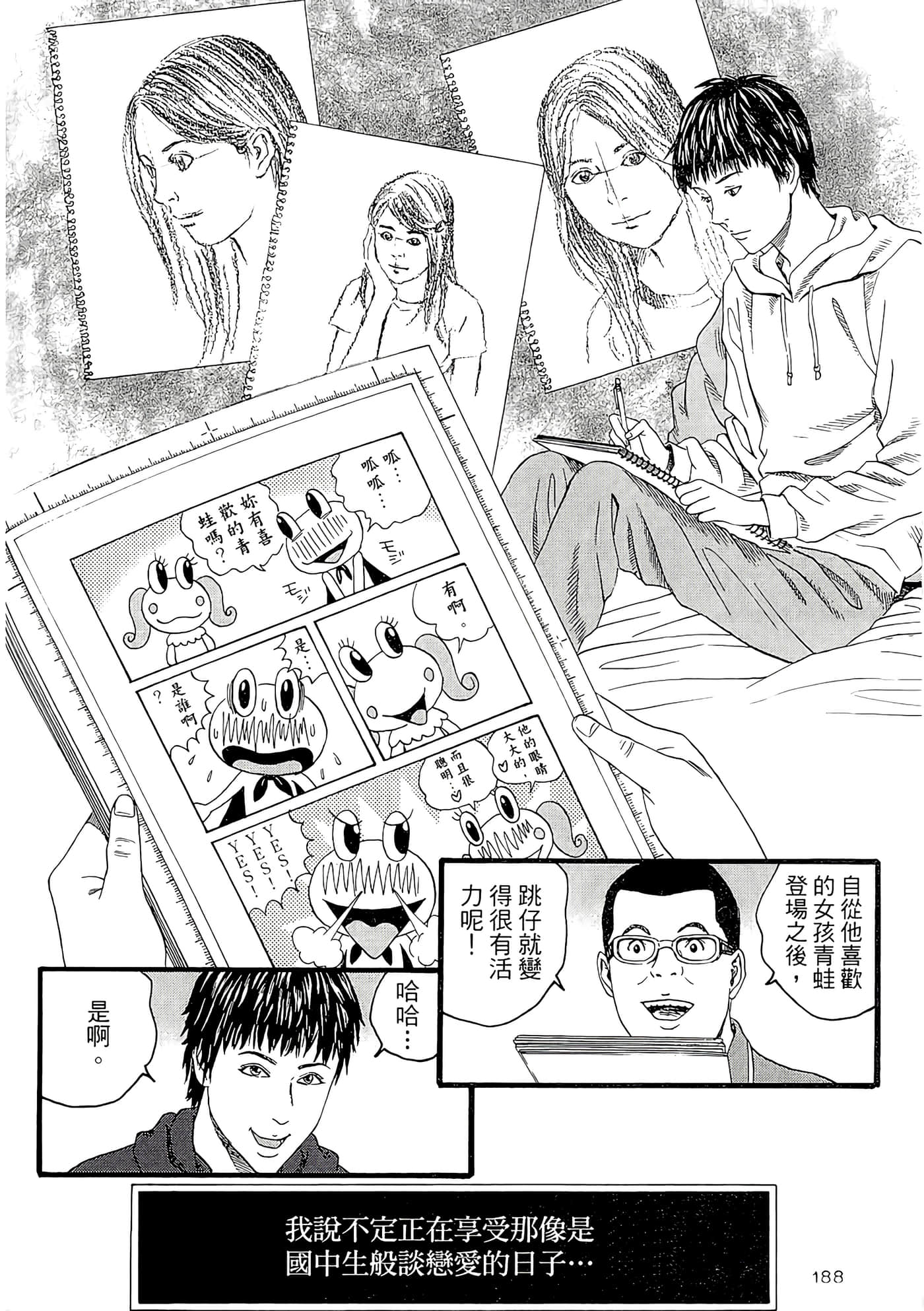 Page 190