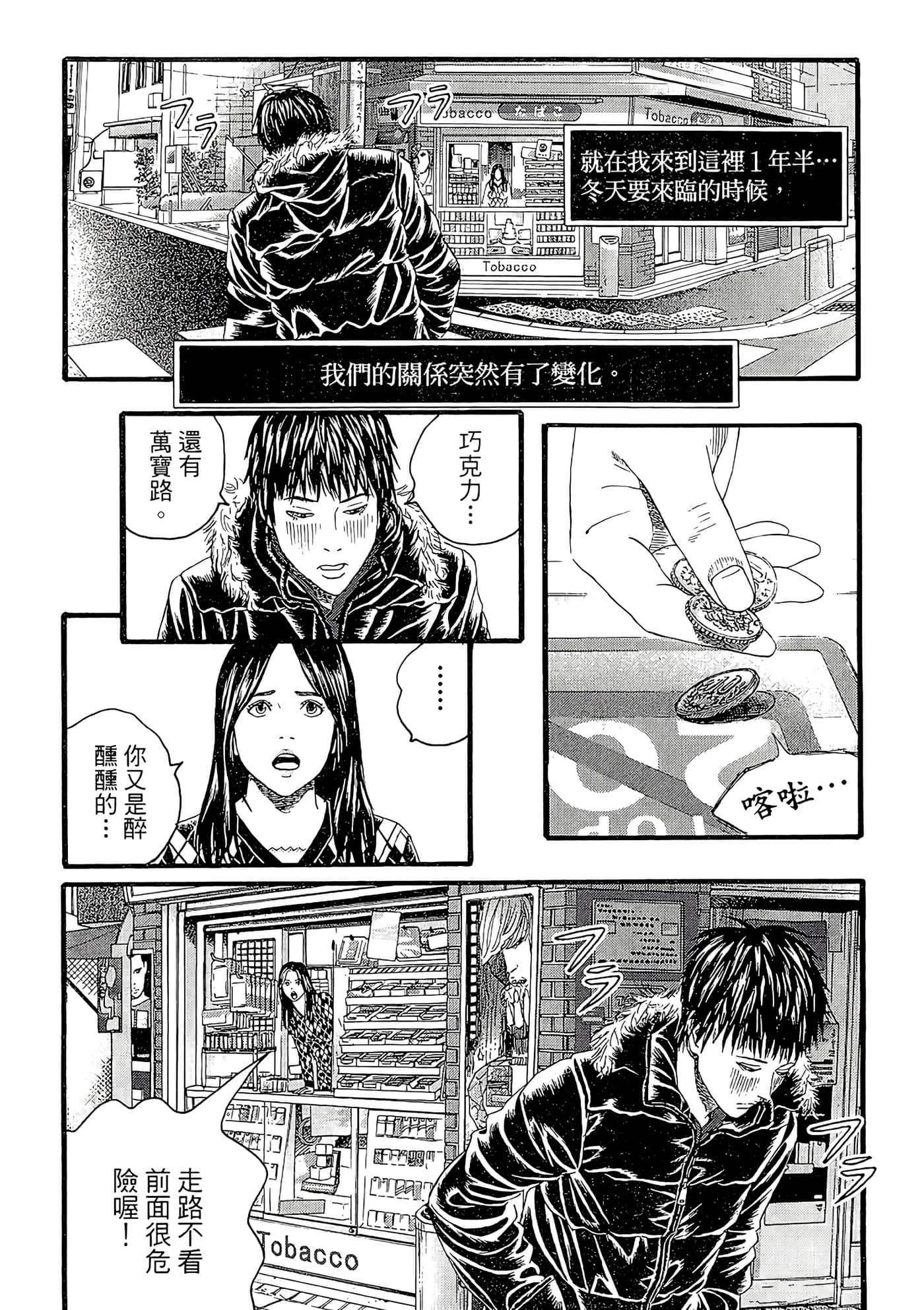 Page 191