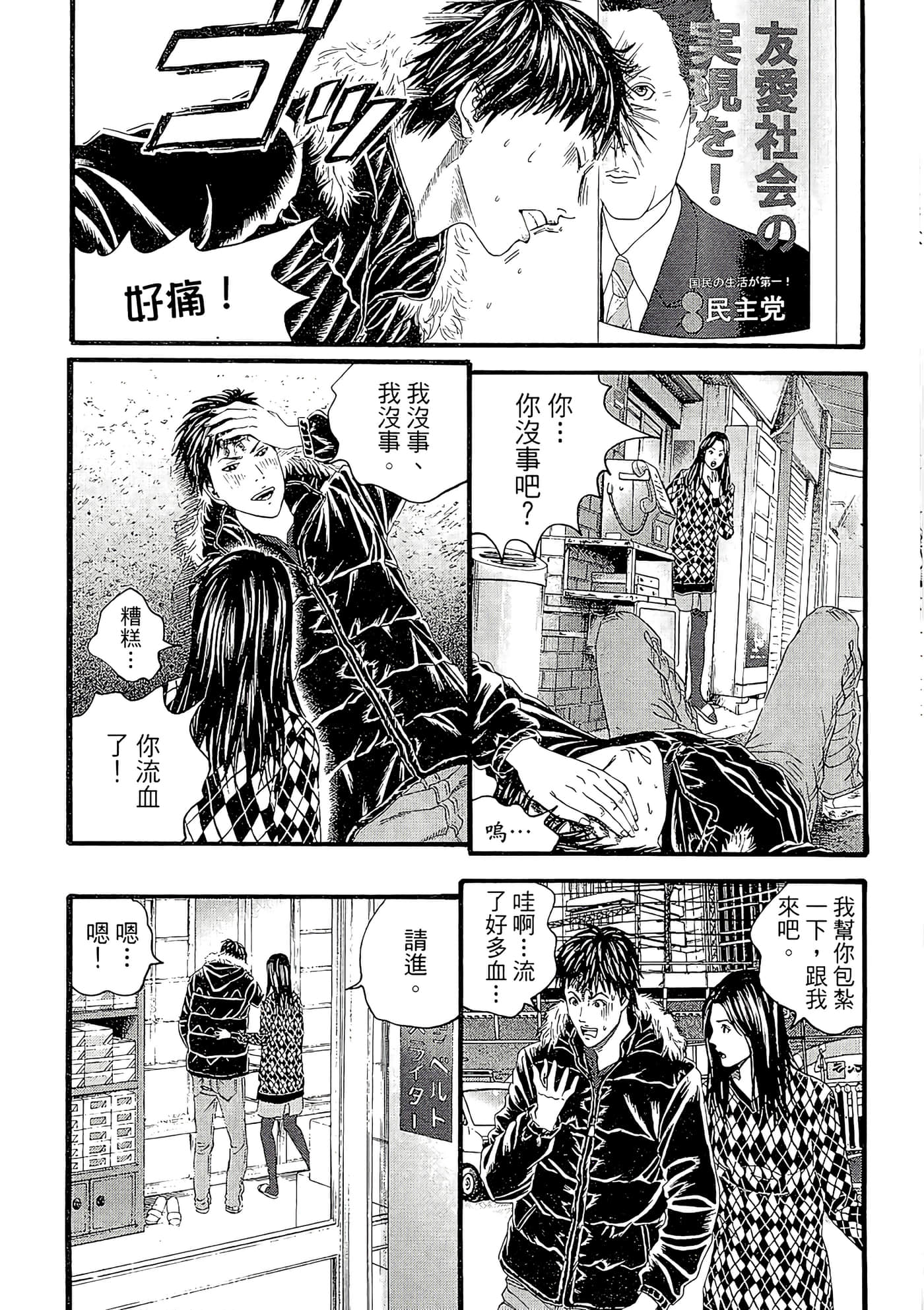 Page 192