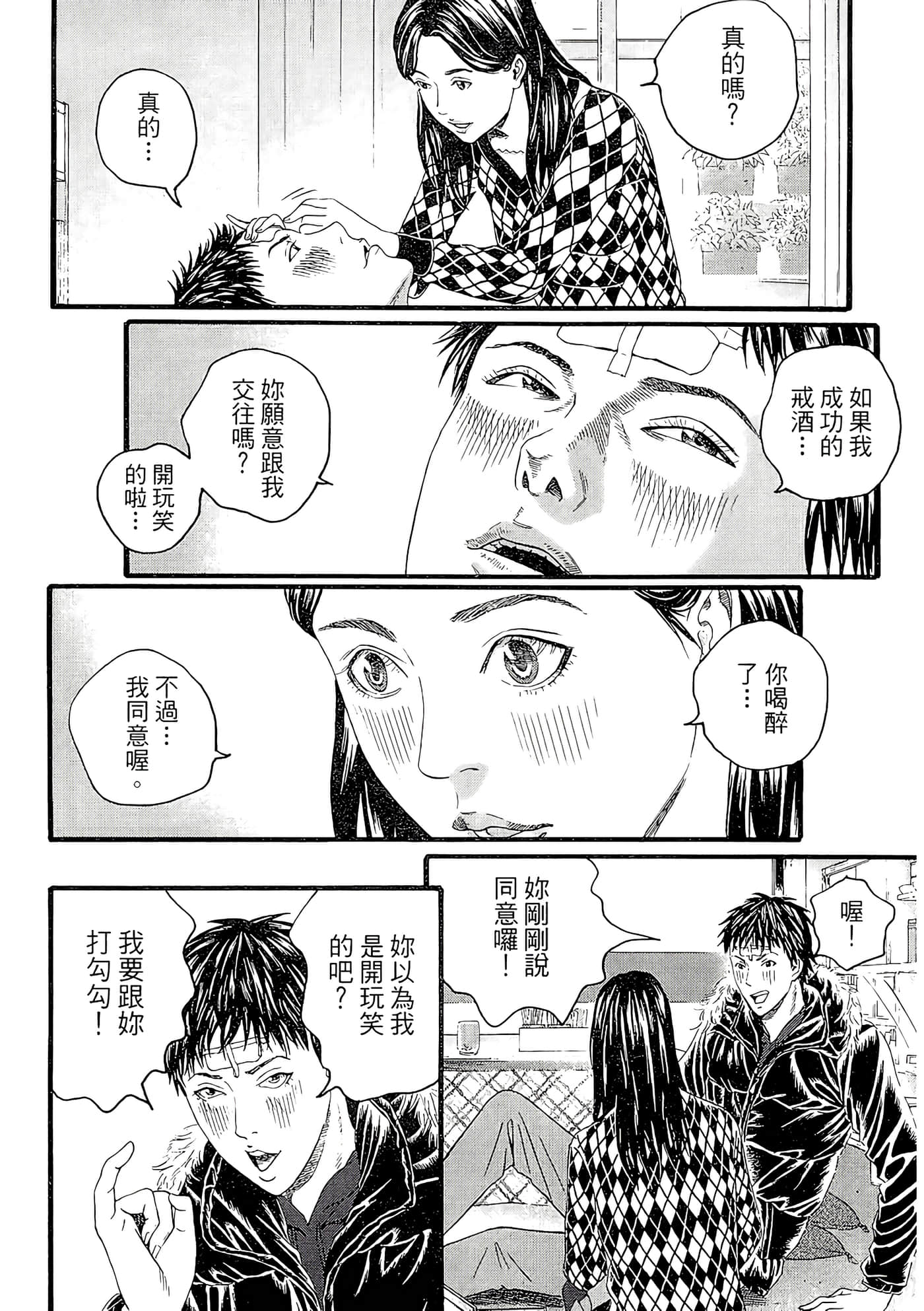 Page 194