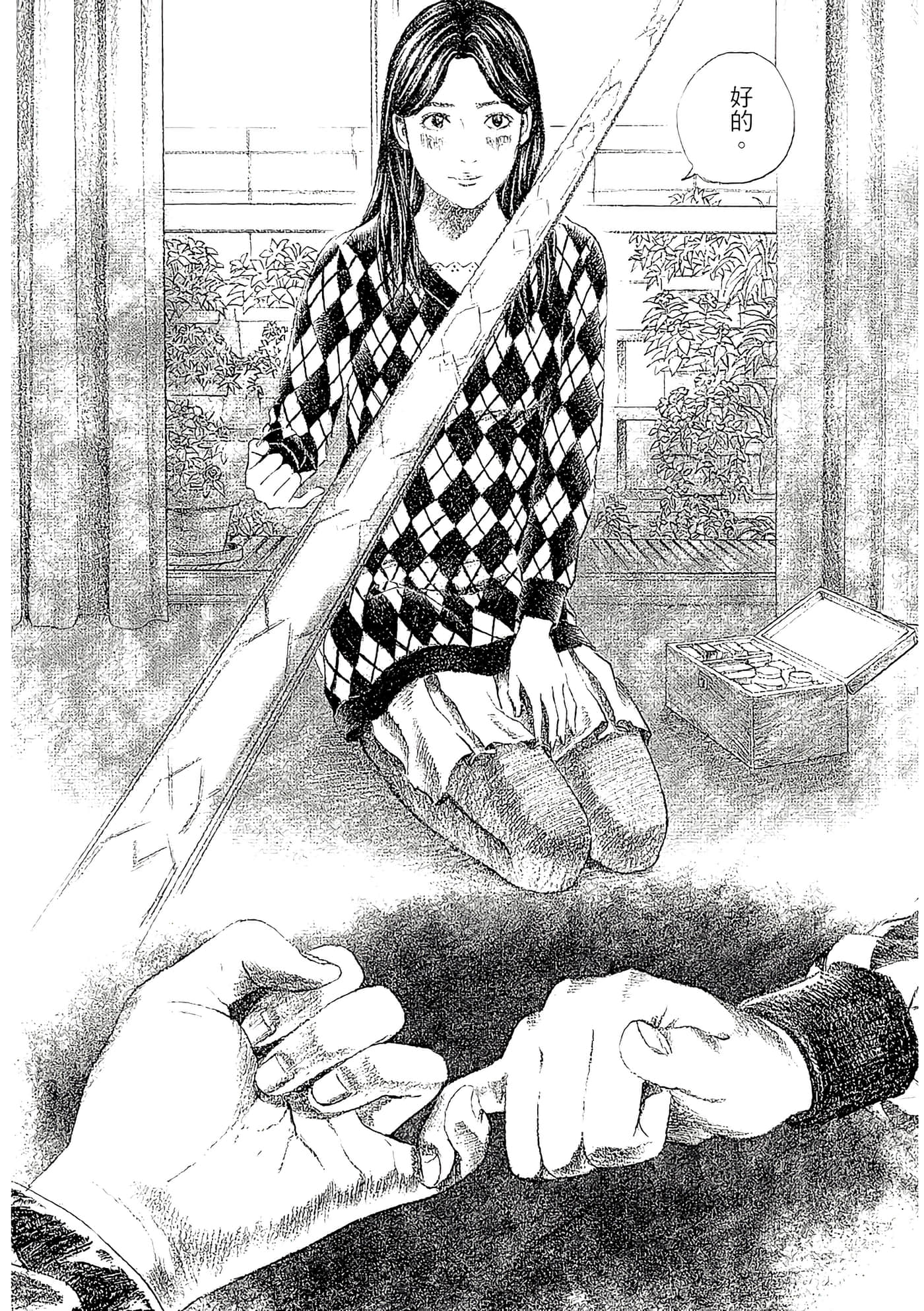 Page 195